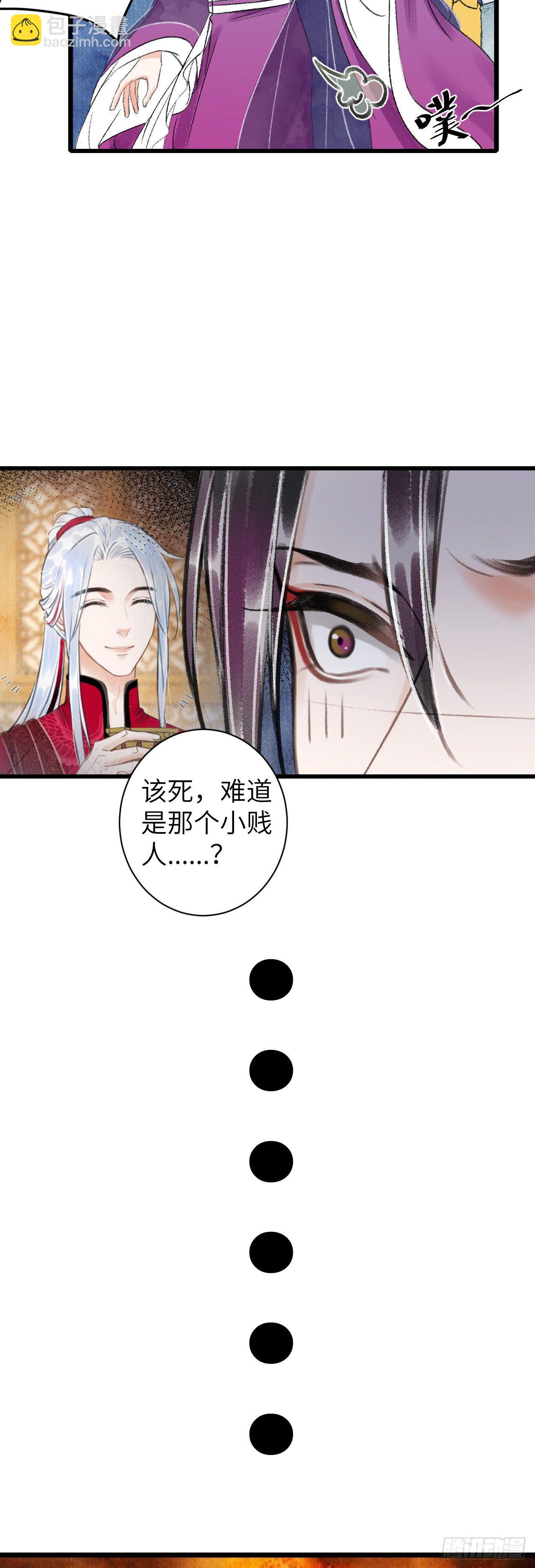 47&middot;心更&ldquo;近&rdquo;一步-第48话