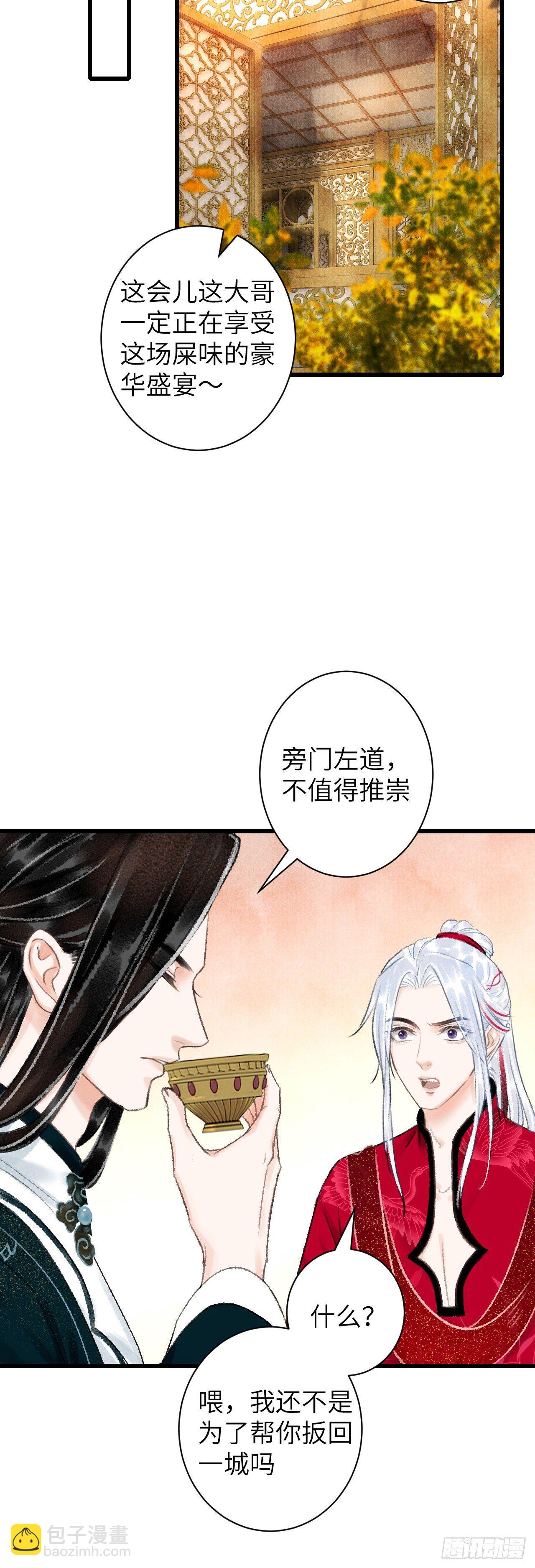 47&middot;心更&ldquo;近&rdquo;一步-第48话