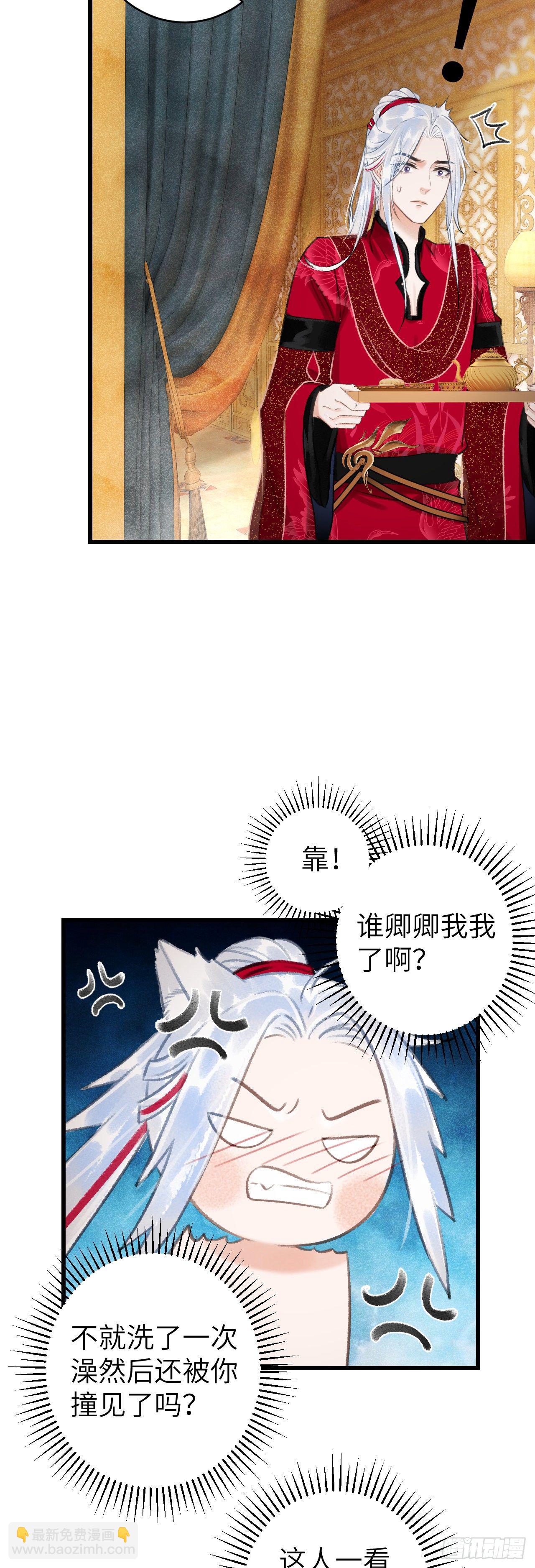 47&middot;心更&ldquo;近&rdquo;一步-第48话
