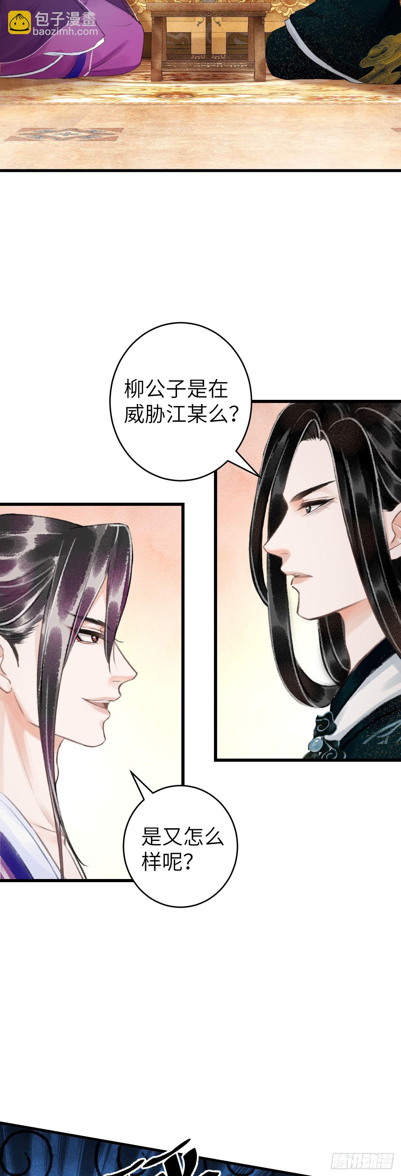 47&middot;心更&ldquo;近&rdquo;一步-第48话