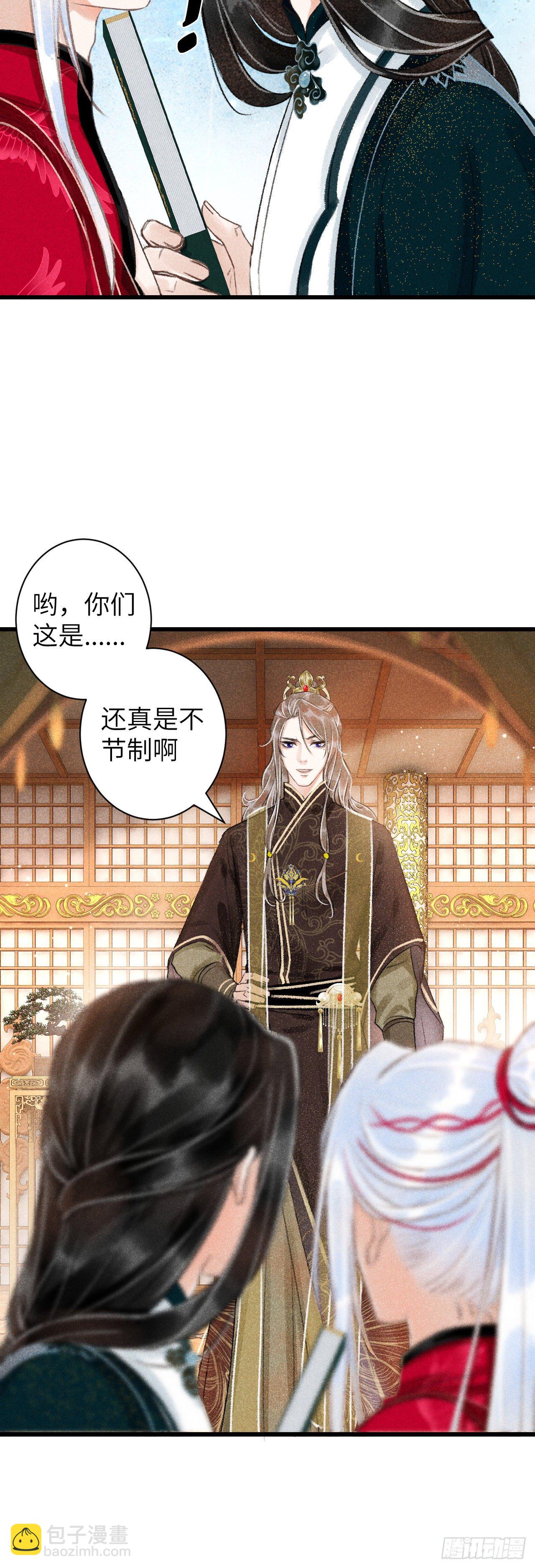 49&middot;师尊与主人-第50话