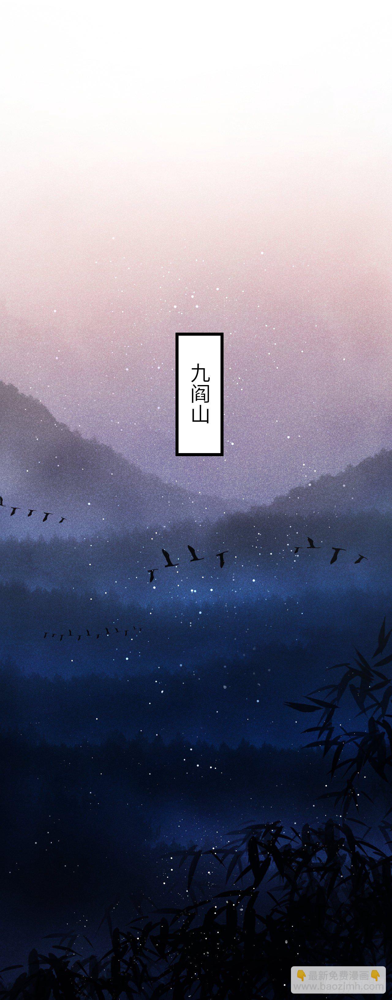 51&middot;逐渐深陷-第52话