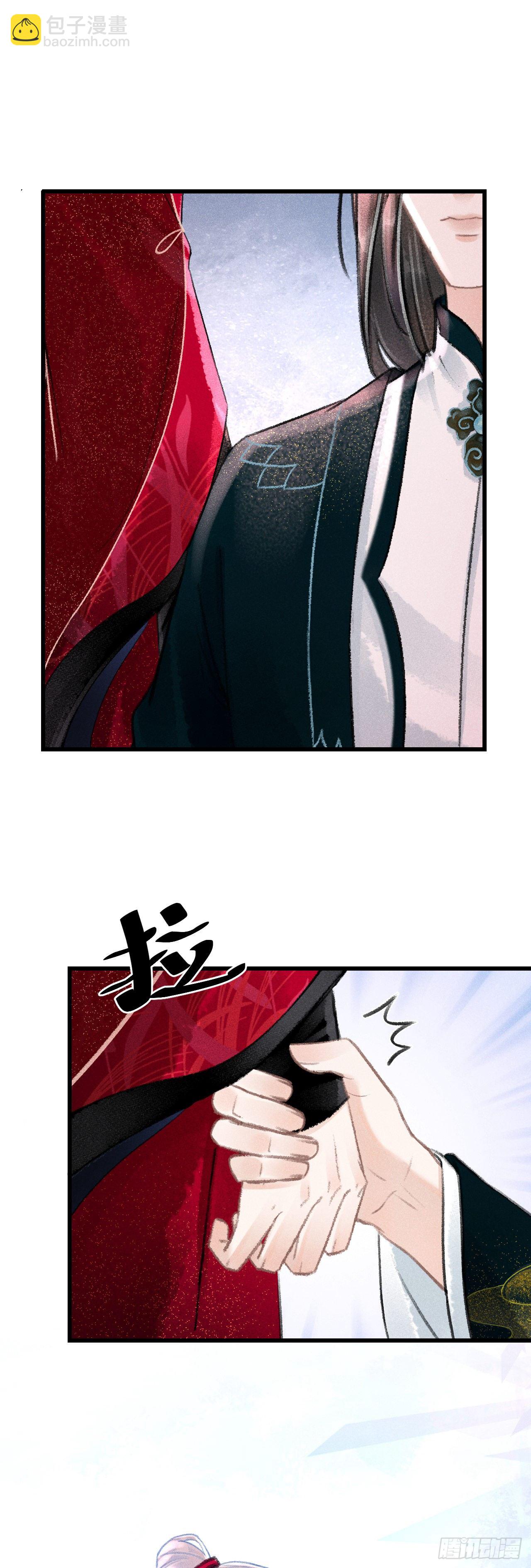 53&middot;步步错-第54话