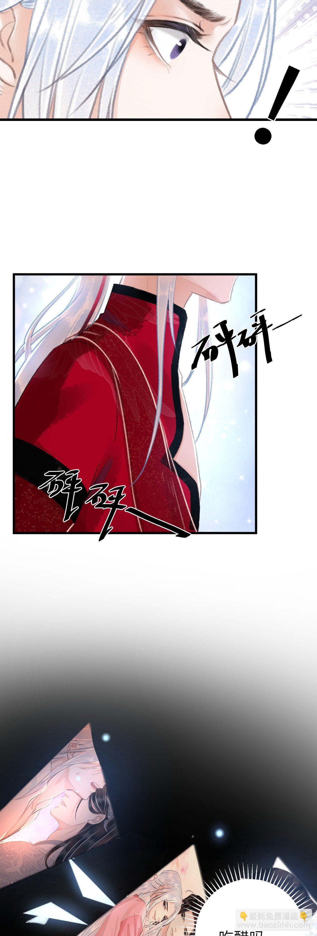 53&middot;步步错-第54话
