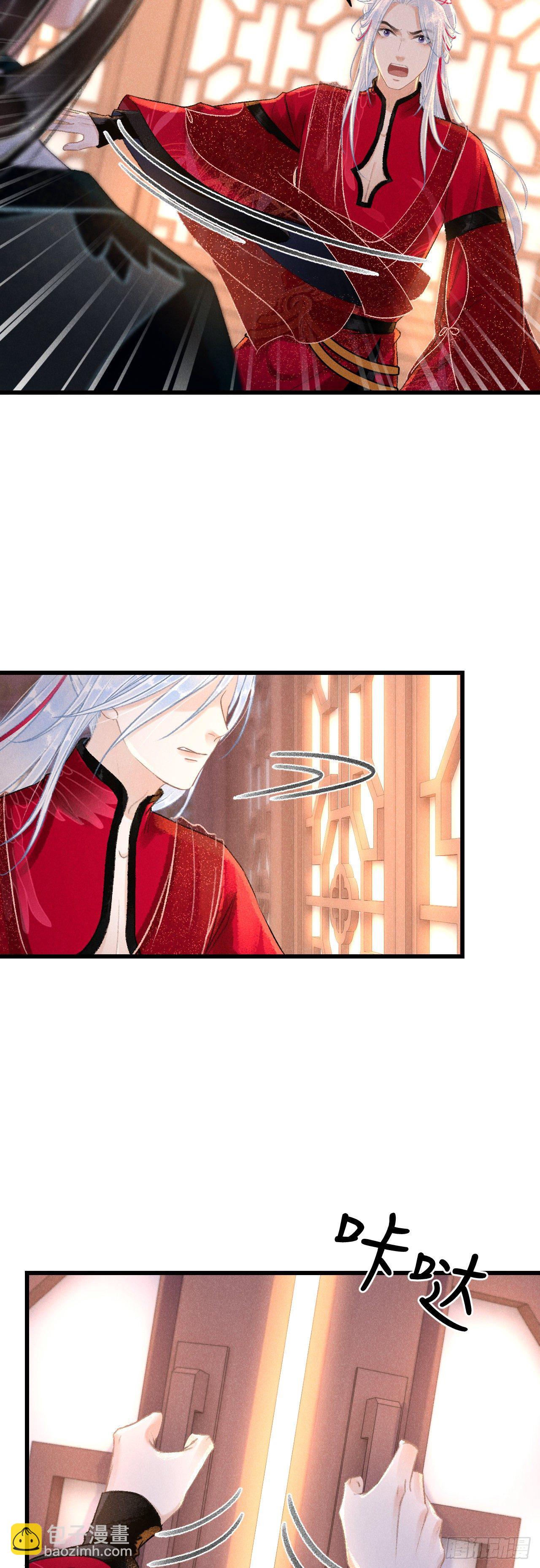 53&middot;步步错-第54话
