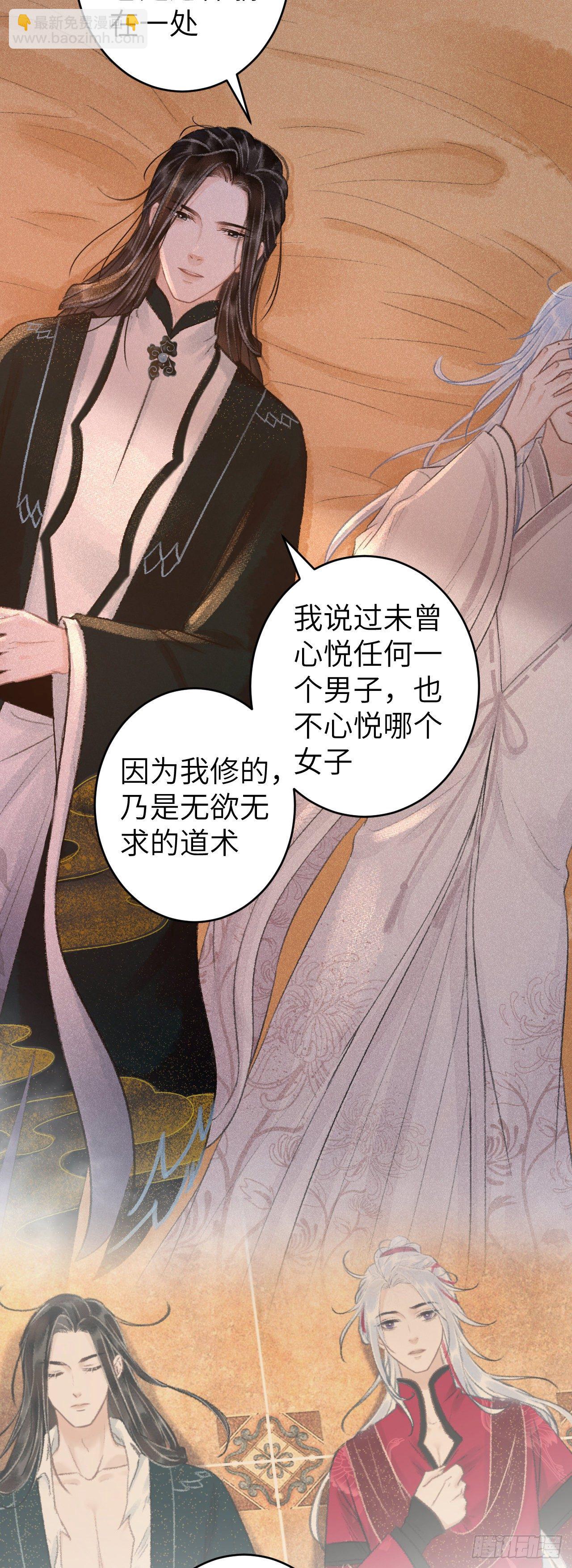 55&middot;我要你！-第56话