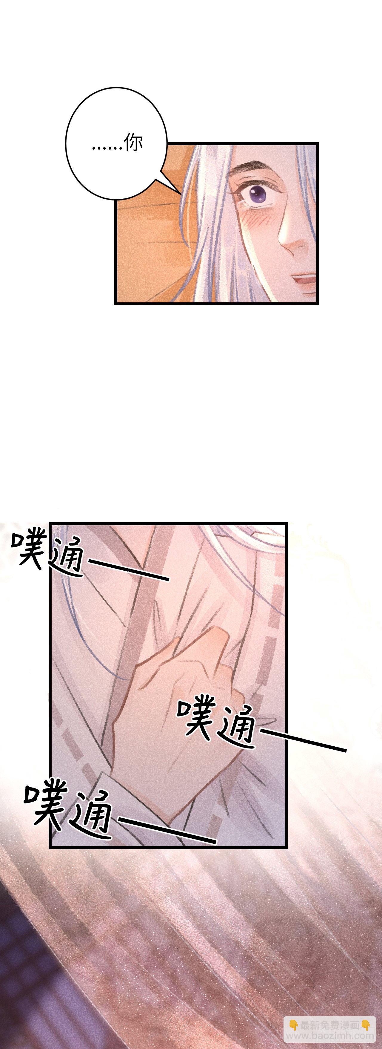 55&middot;我要你！-第56话