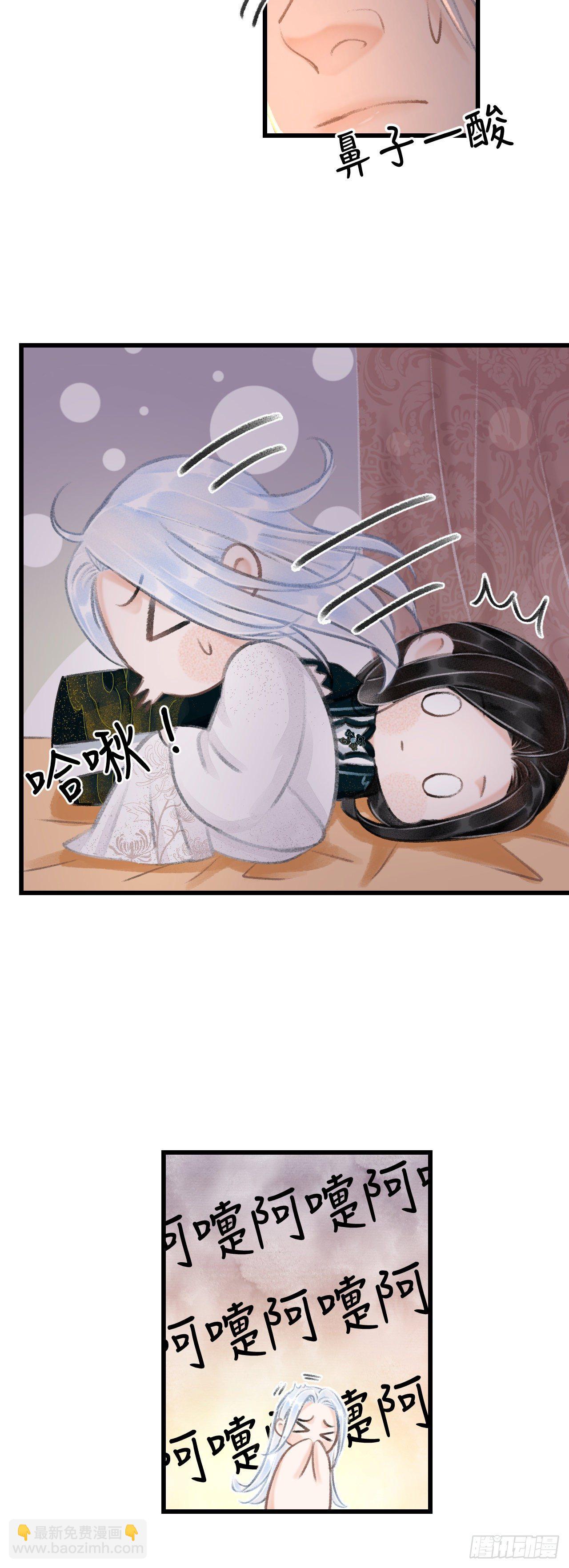 55&middot;我要你！-第56话