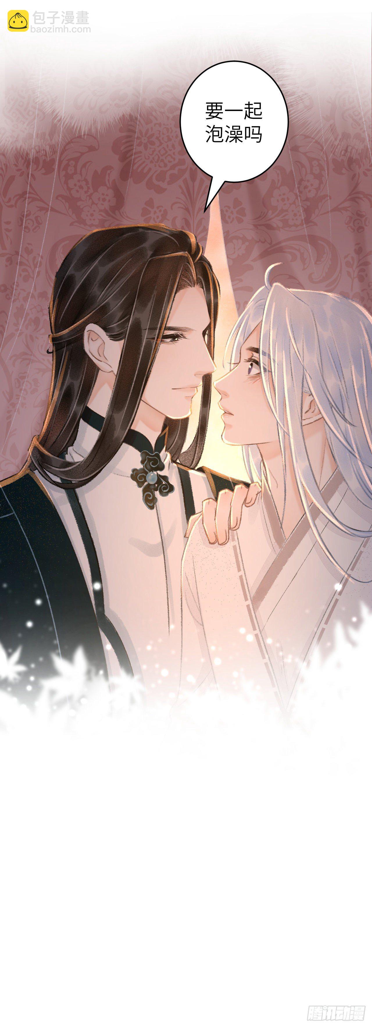 55&middot;我要你！-第56话