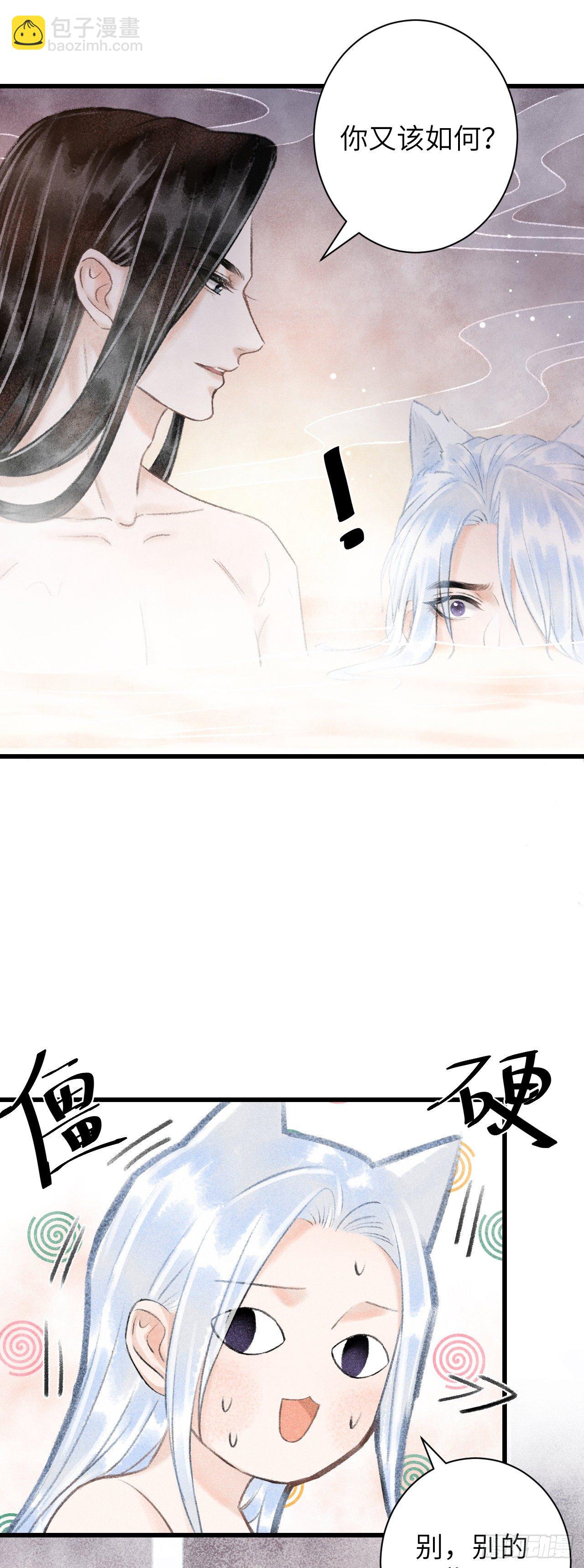 55&middot;我要你！-第56话