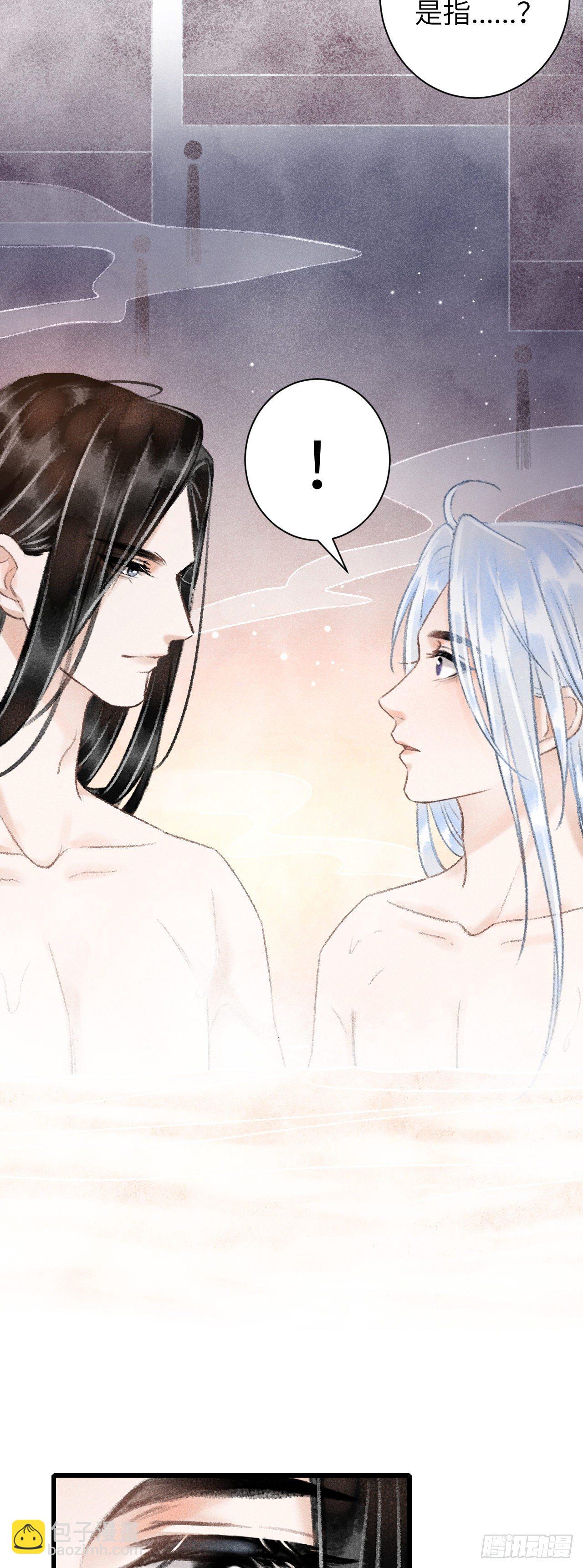 55&middot;我要你！-第56话