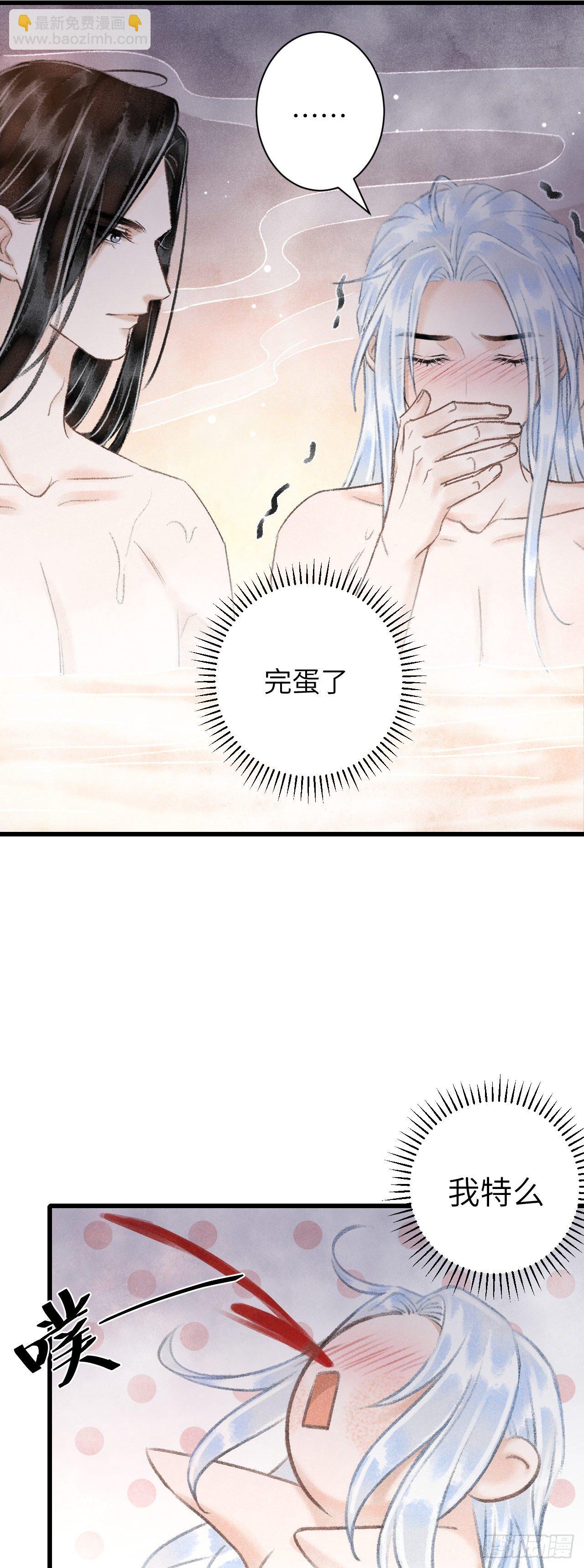 55&middot;我要你！-第56话