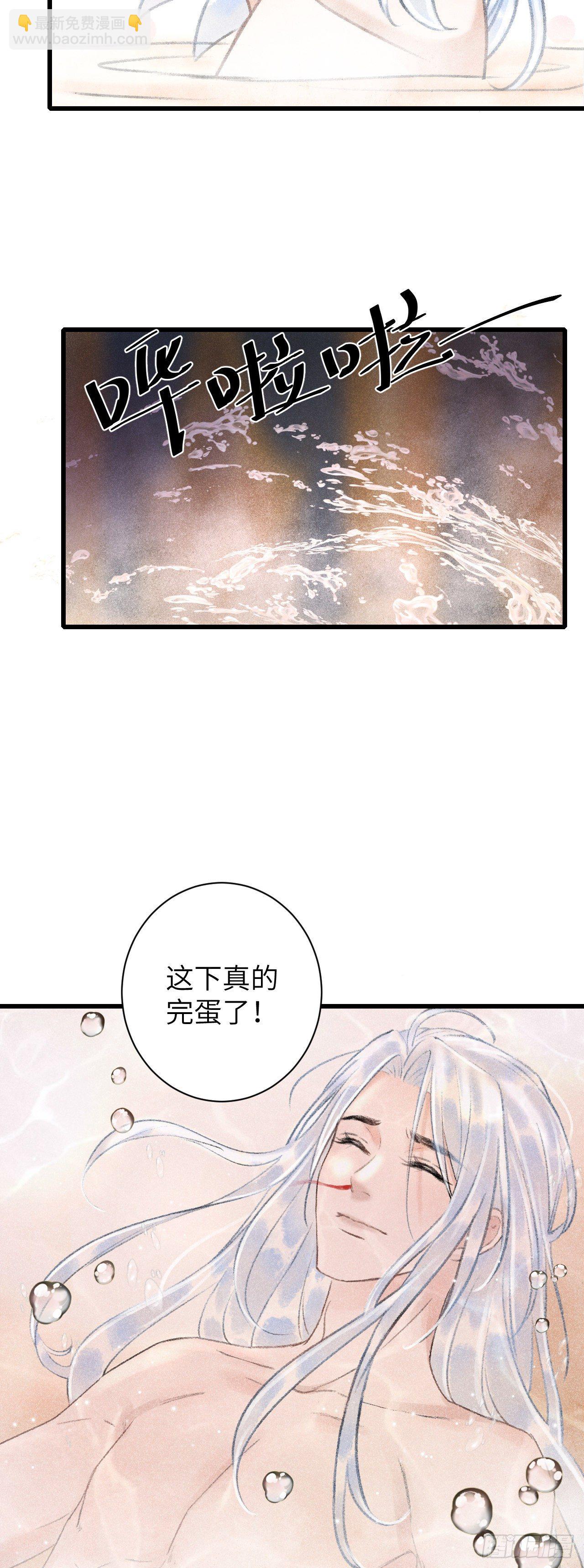 55&middot;我要你！-第56话