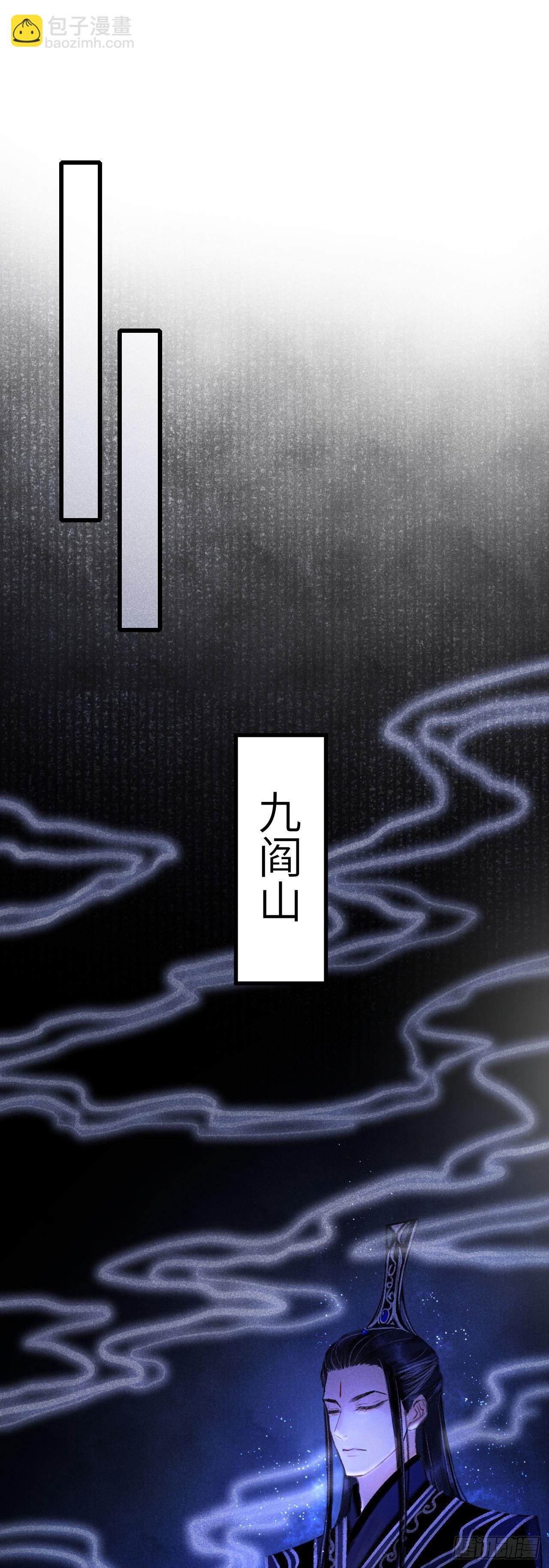 55&middot;我要你！-第56话