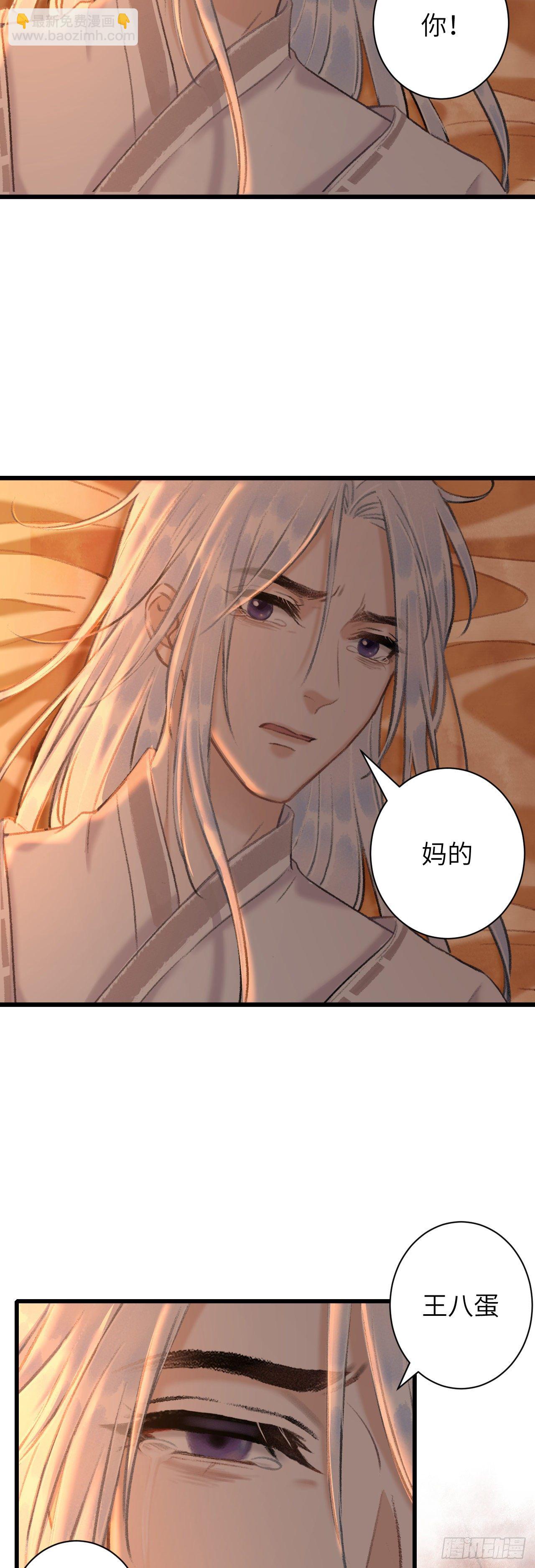 55&middot;我要你！-第56话