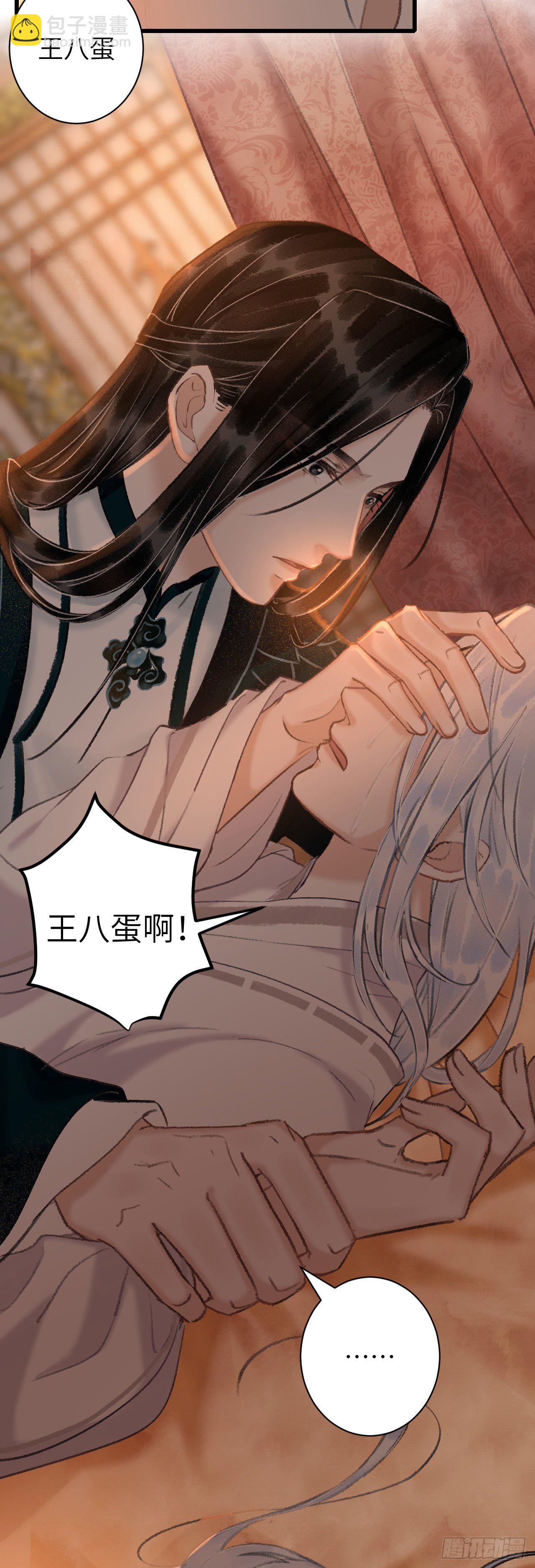 55&middot;我要你！-第56话
