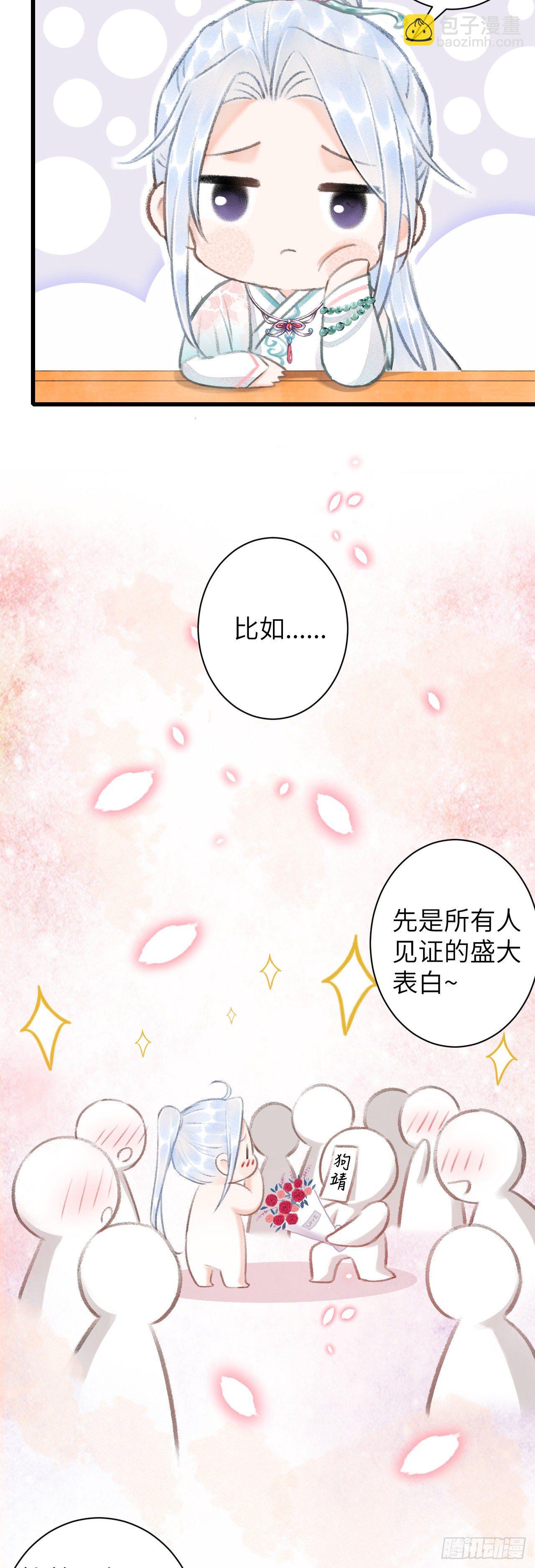 57&middot;贴身之物-第58话