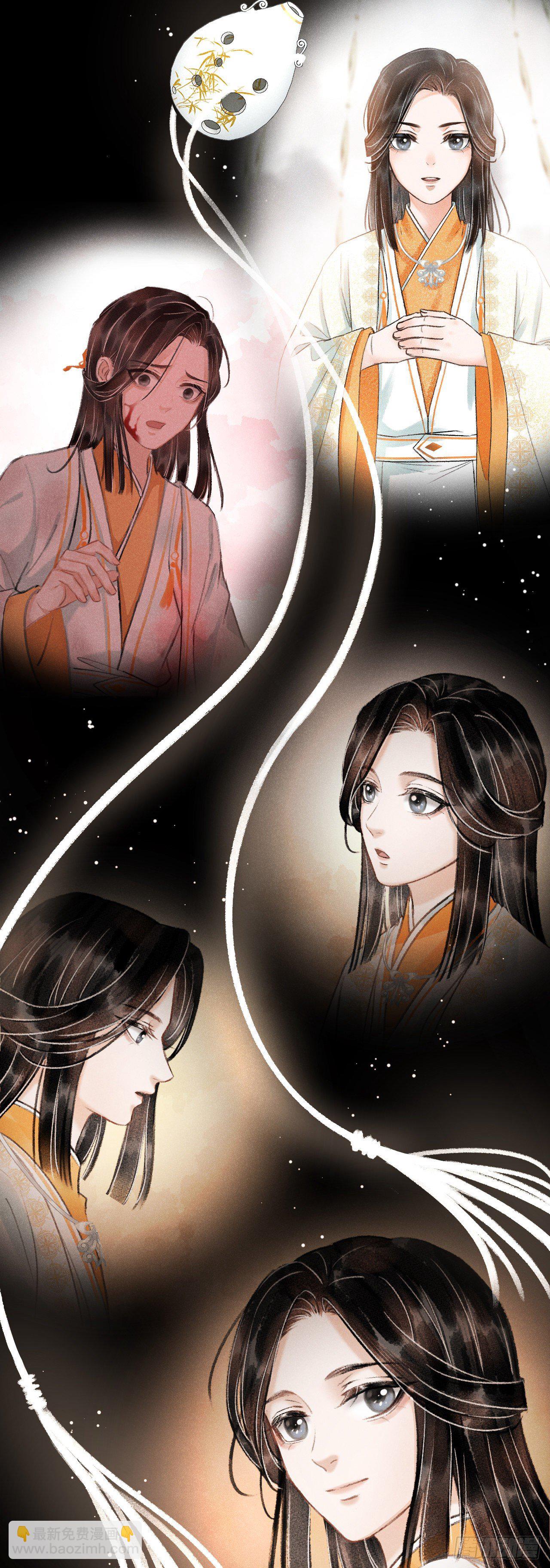 57&middot;贴身之物-第58话