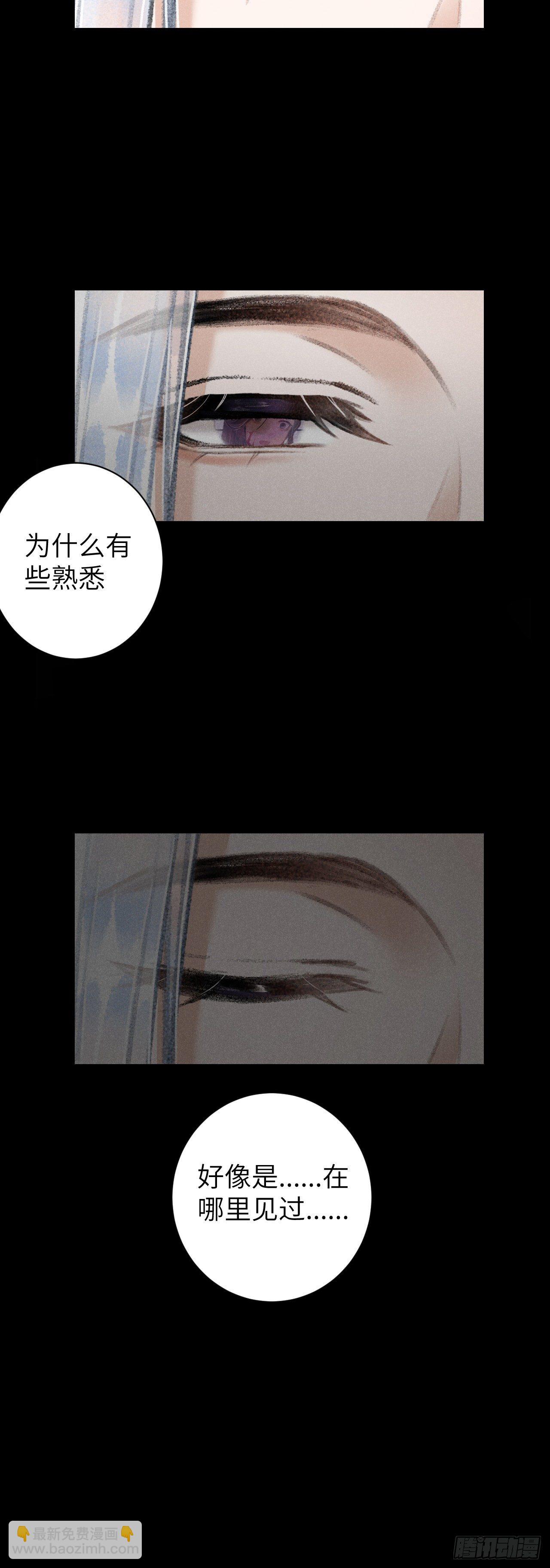 57&middot;贴身之物-第58话
