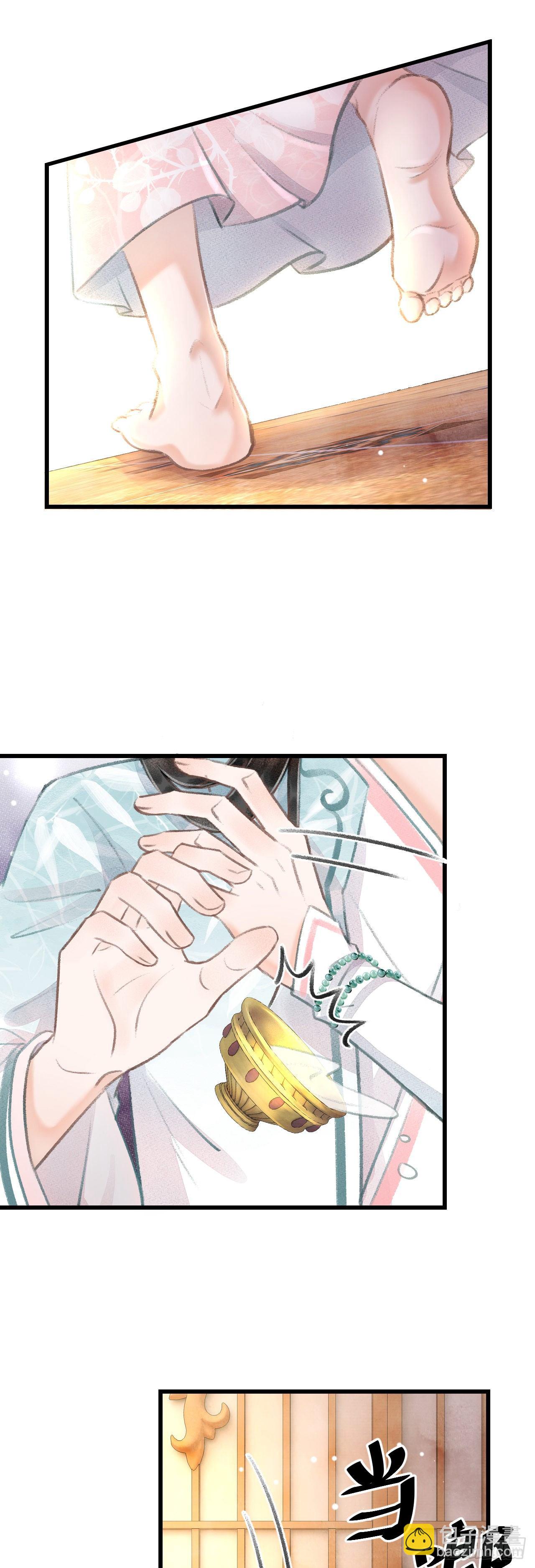 59&middot;不要离开我-第60话