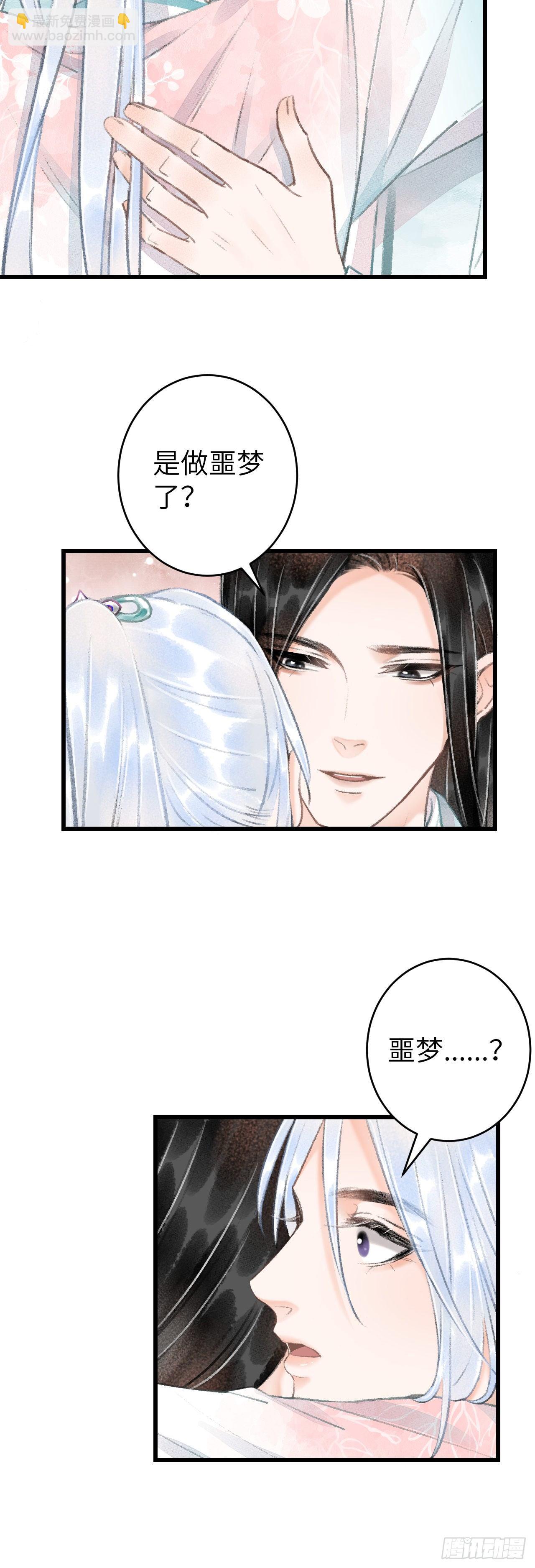 59&middot;不要离开我-第60话
