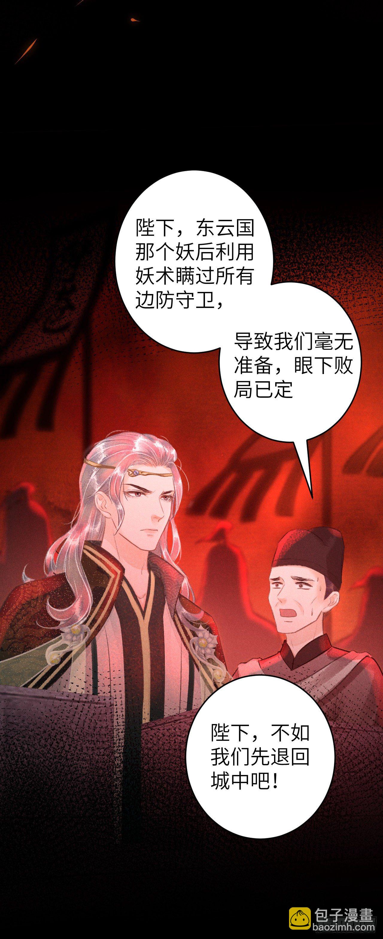 59&middot;不要离开我-第60话