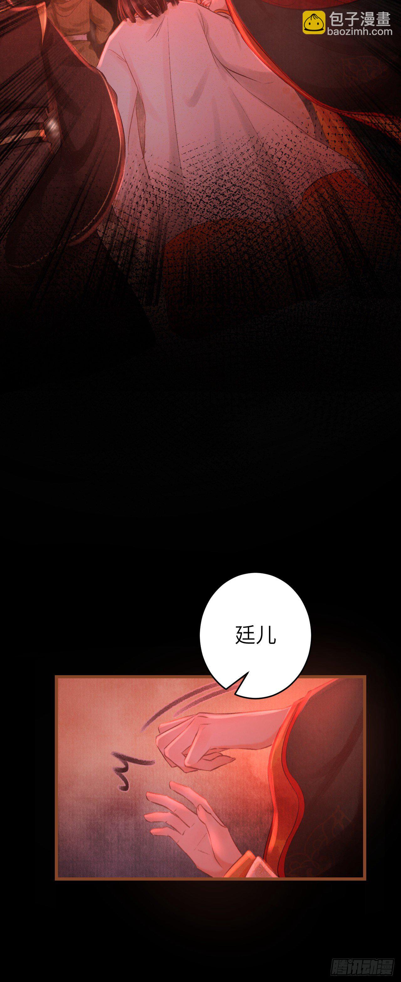 59&middot;不要离开我-第60话