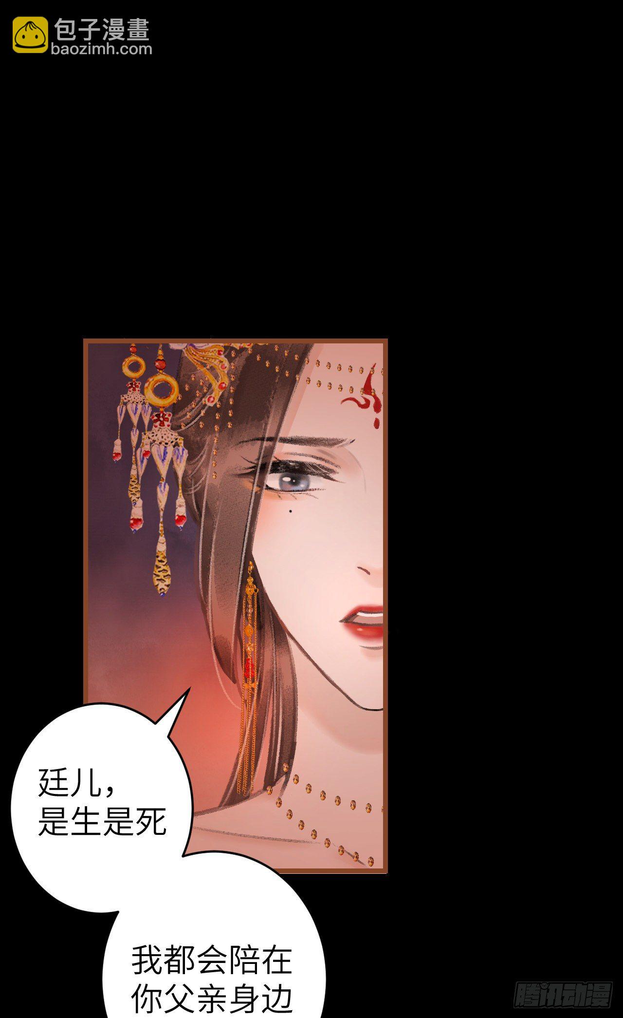 59&middot;不要离开我-第60话