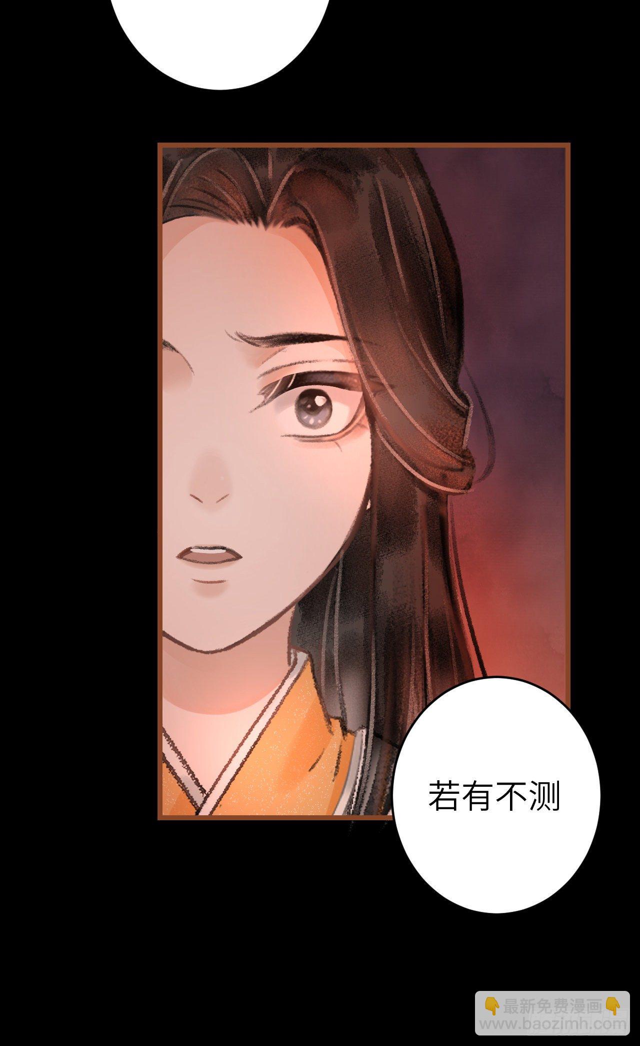 59&middot;不要离开我-第60话