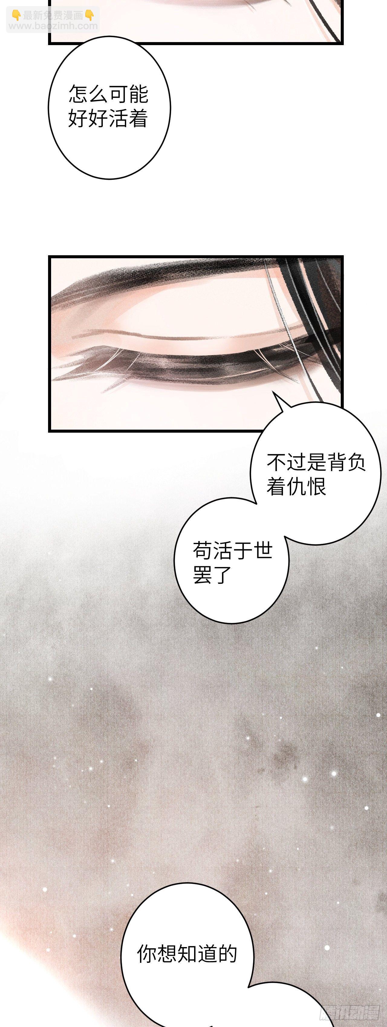 59&middot;不要离开我-第60话