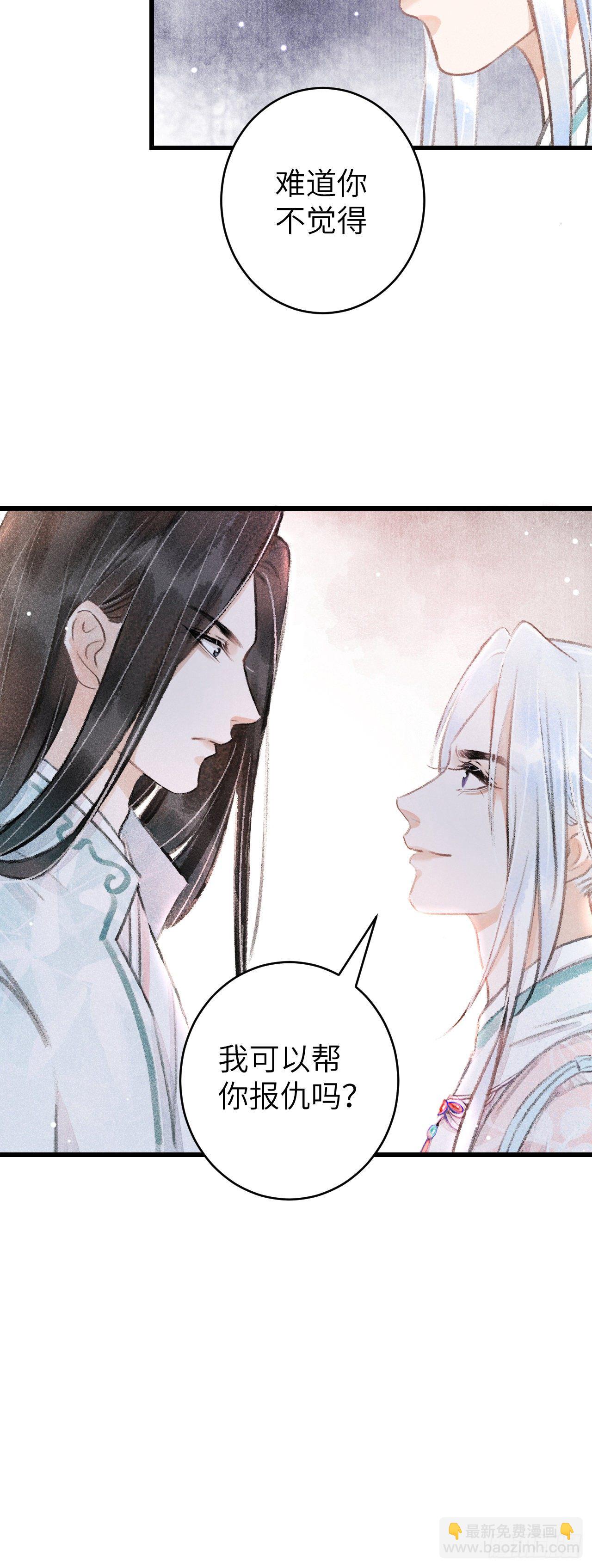 59&middot;不要离开我-第60话