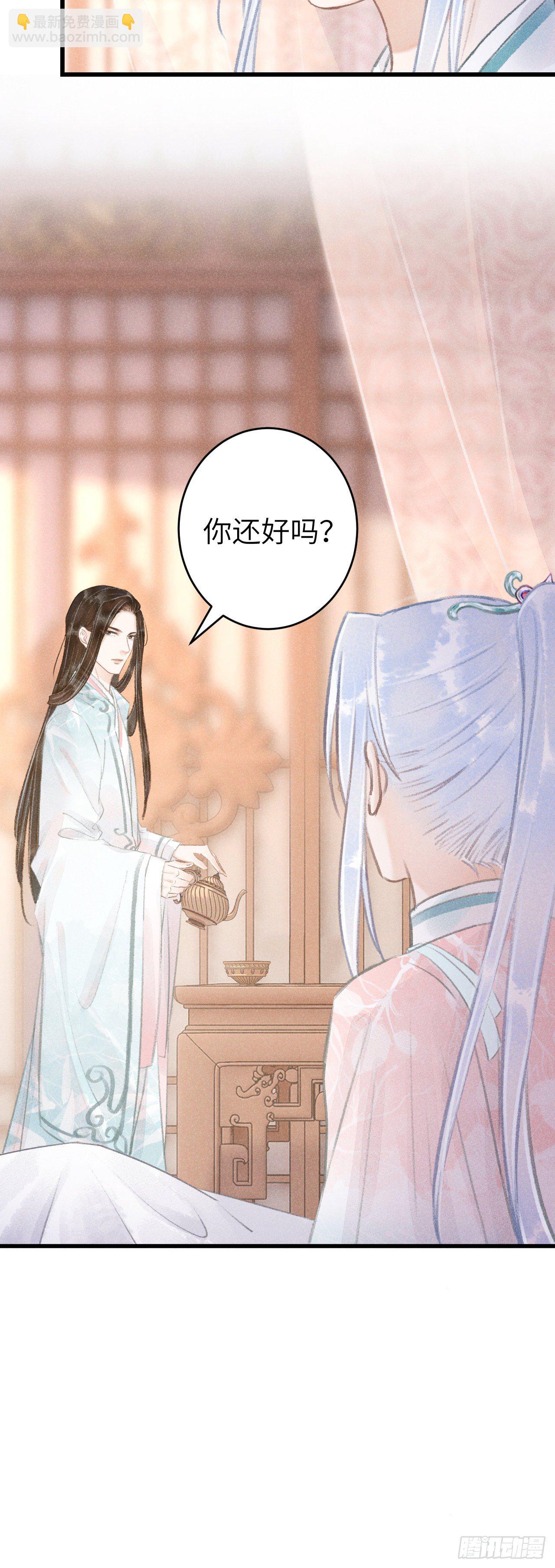 59&middot;不要离开我-第60话