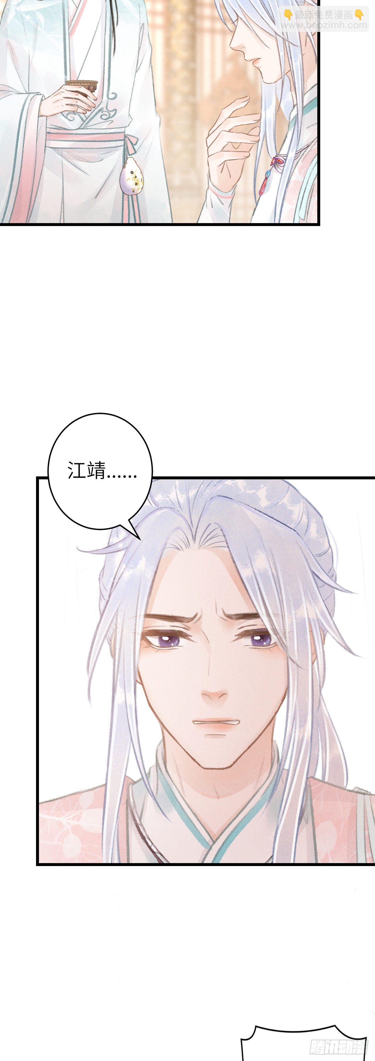 59&middot;不要离开我-第60话