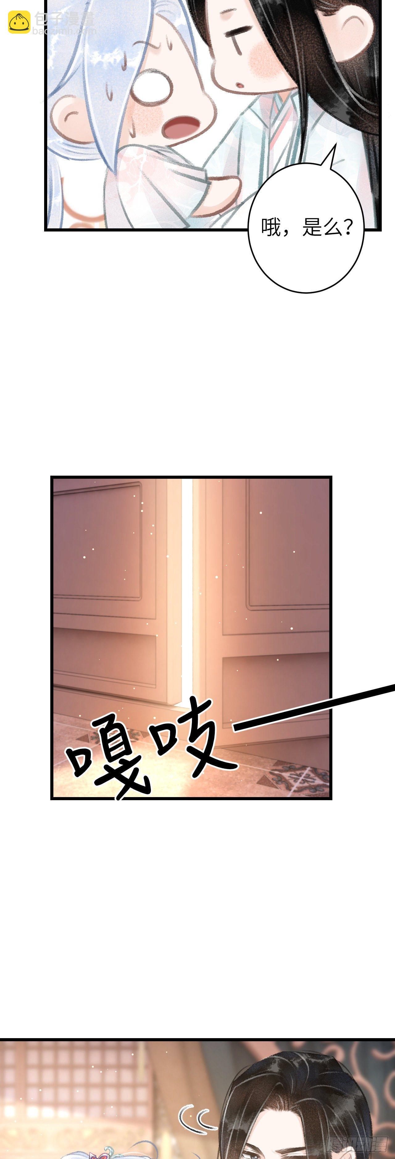 61&middot;沉迷深吻-第62话