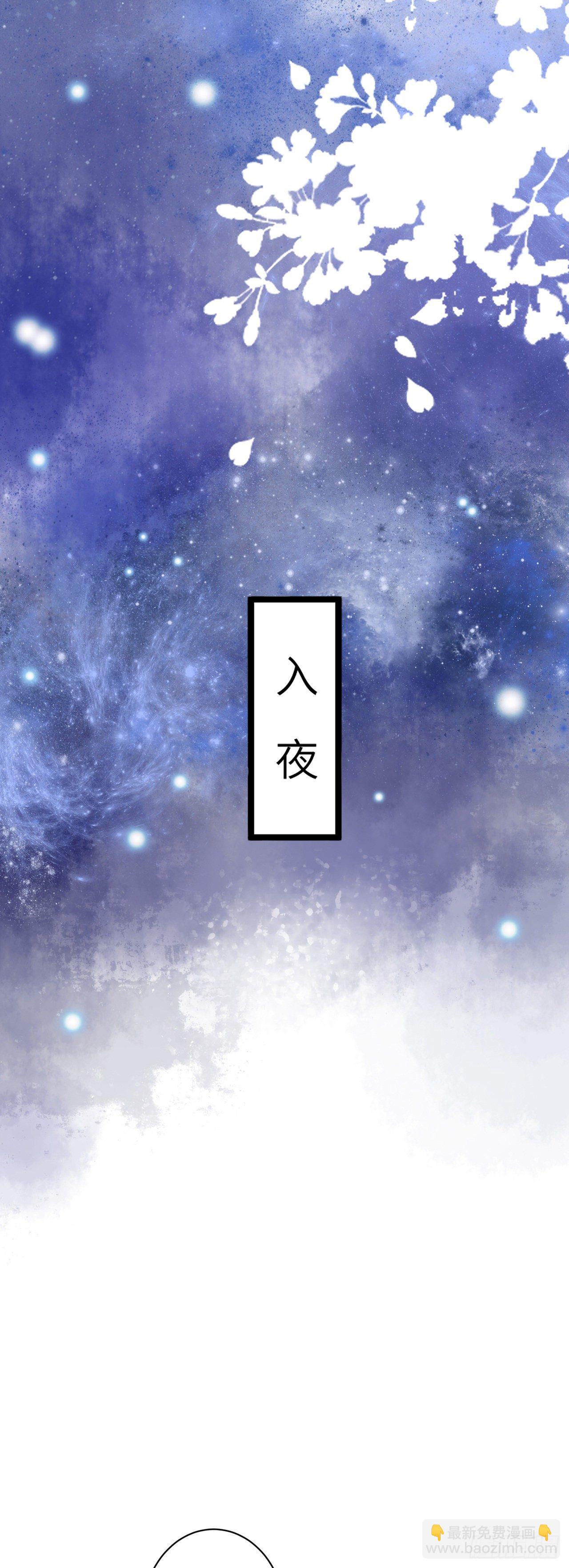 61&middot;沉迷深吻-第62话