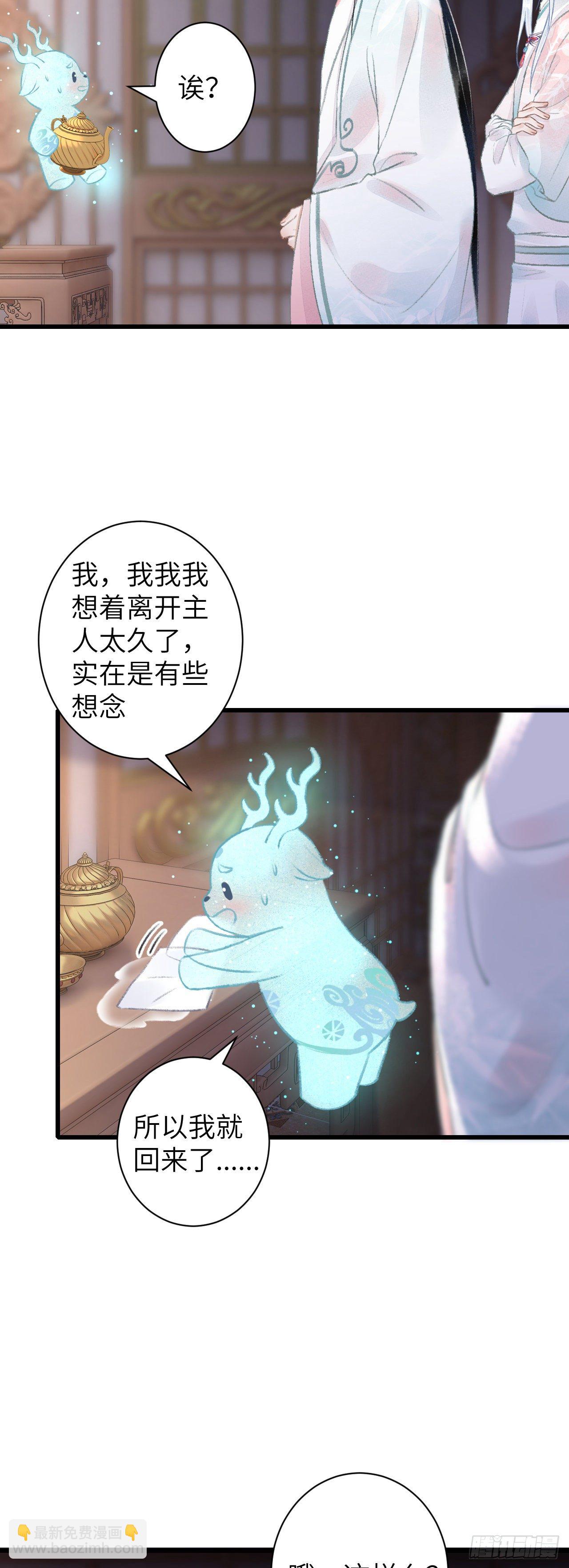 61&middot;沉迷深吻-第62话