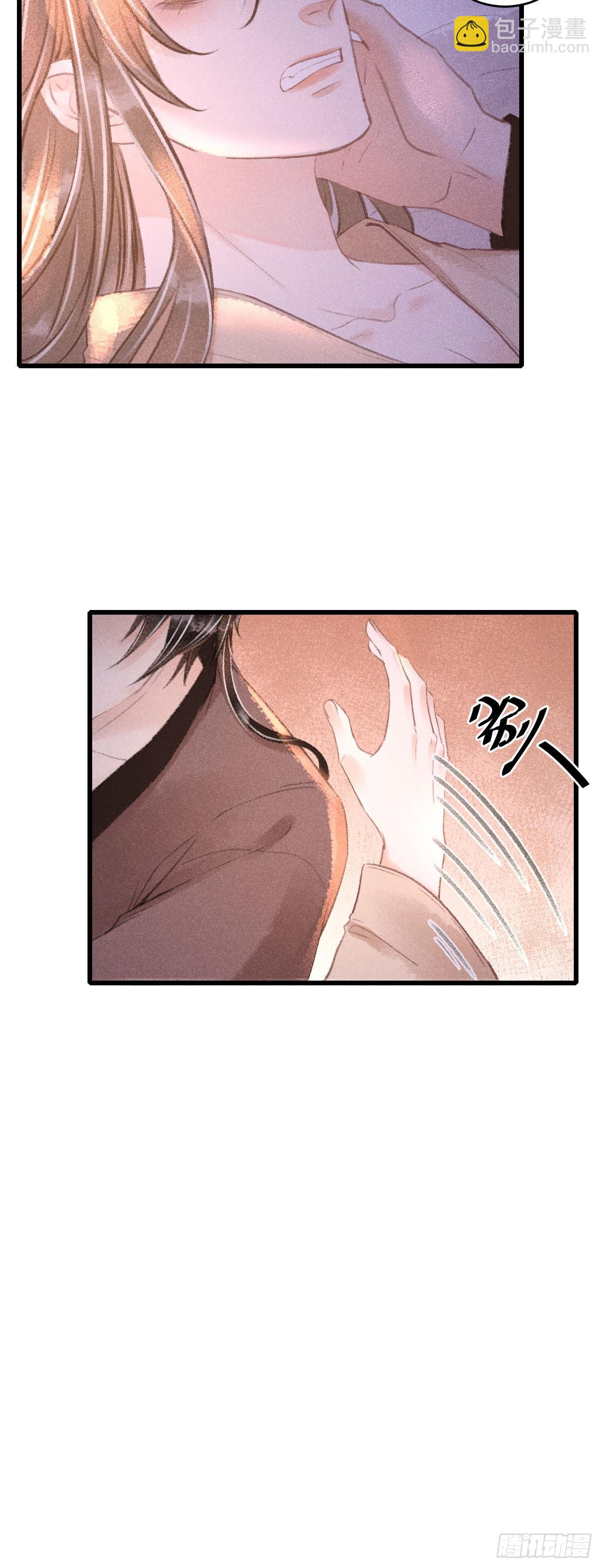 63&middot;难以自处-第64话