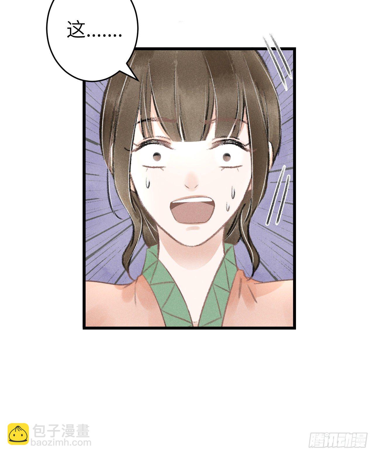 63&middot;难以自处-第64话