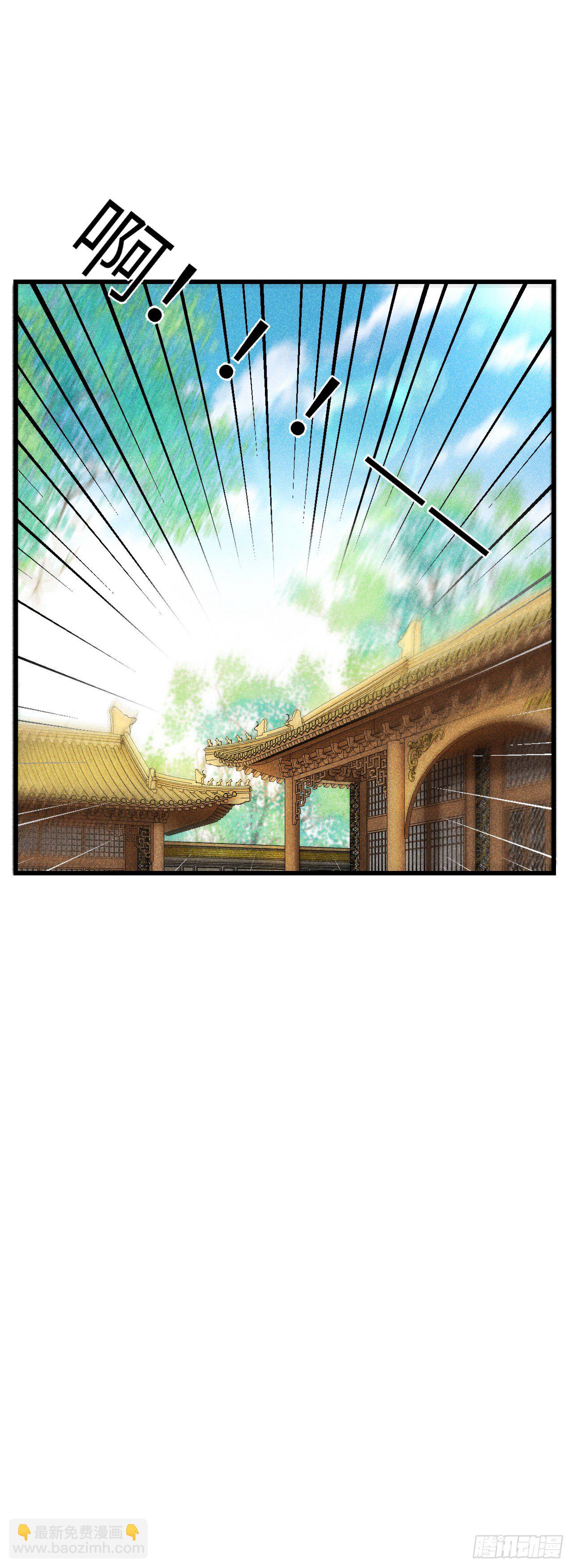 63&middot;难以自处-第64话