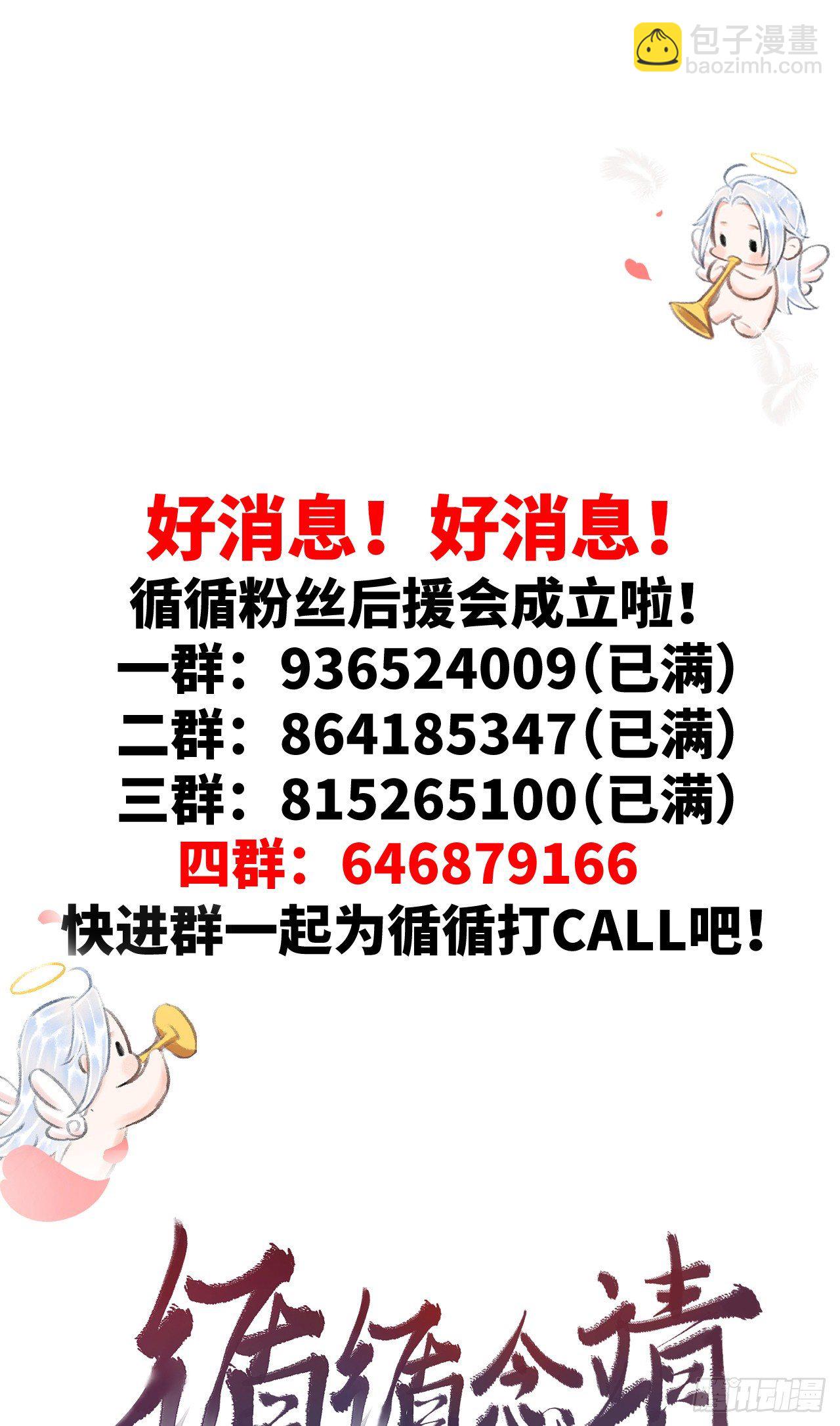 63&middot;难以自处-第64话