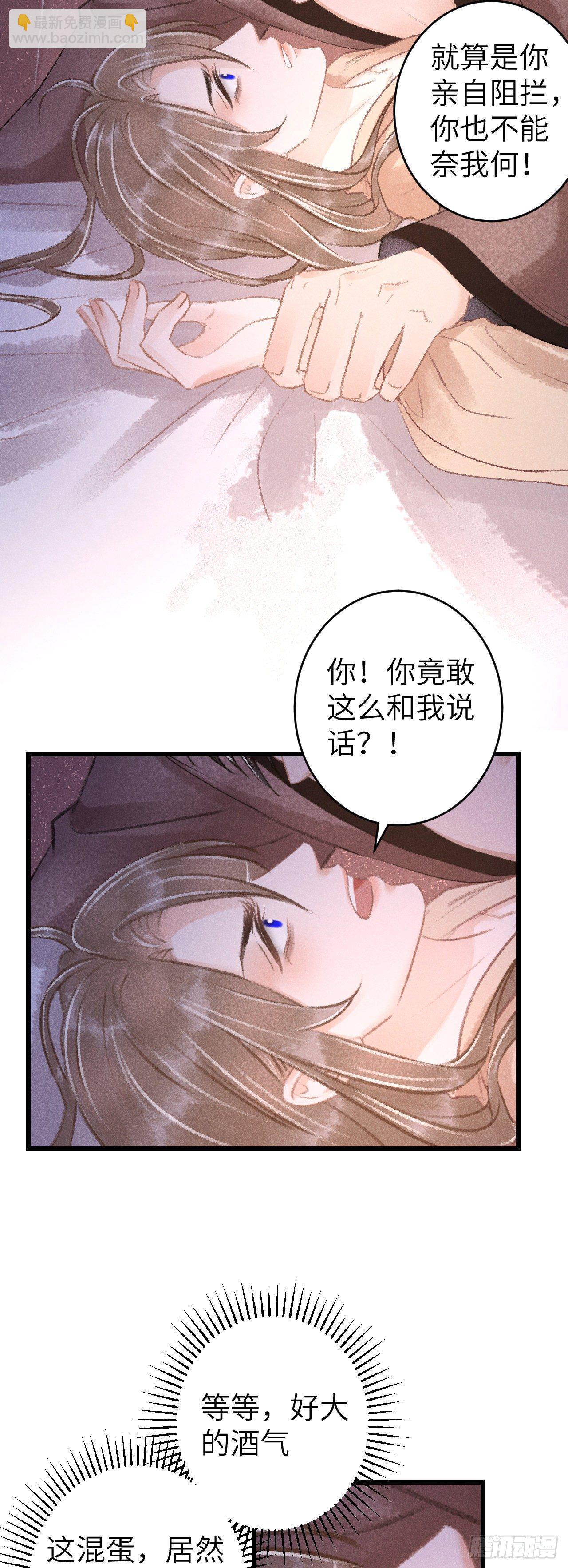 63&middot;难以自处-第64话