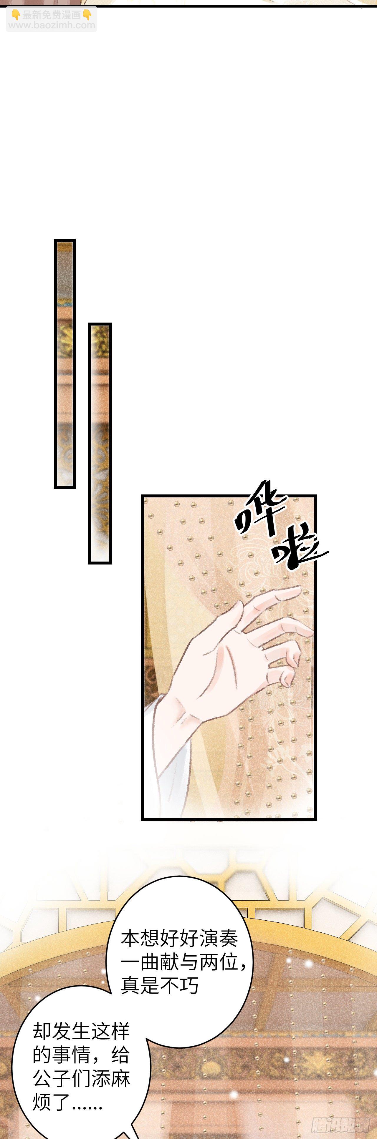 65&middot;吃醋预警中-第66话