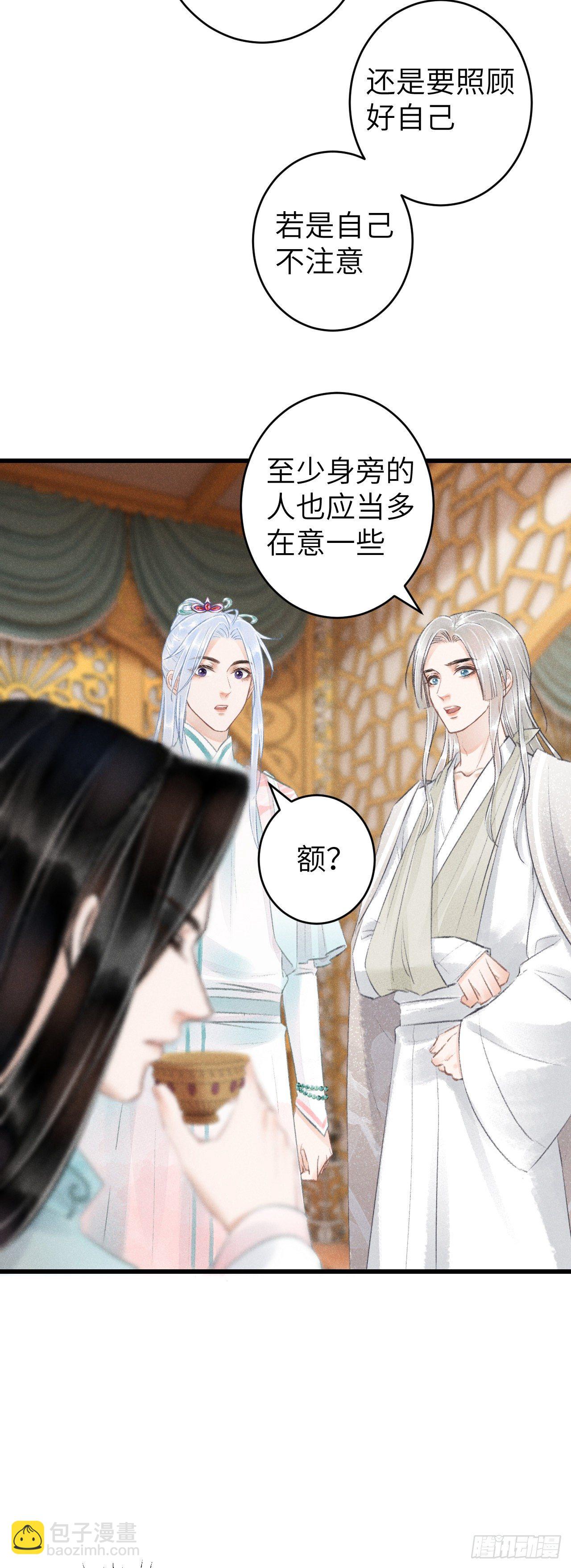 65&middot;吃醋预警中-第66话