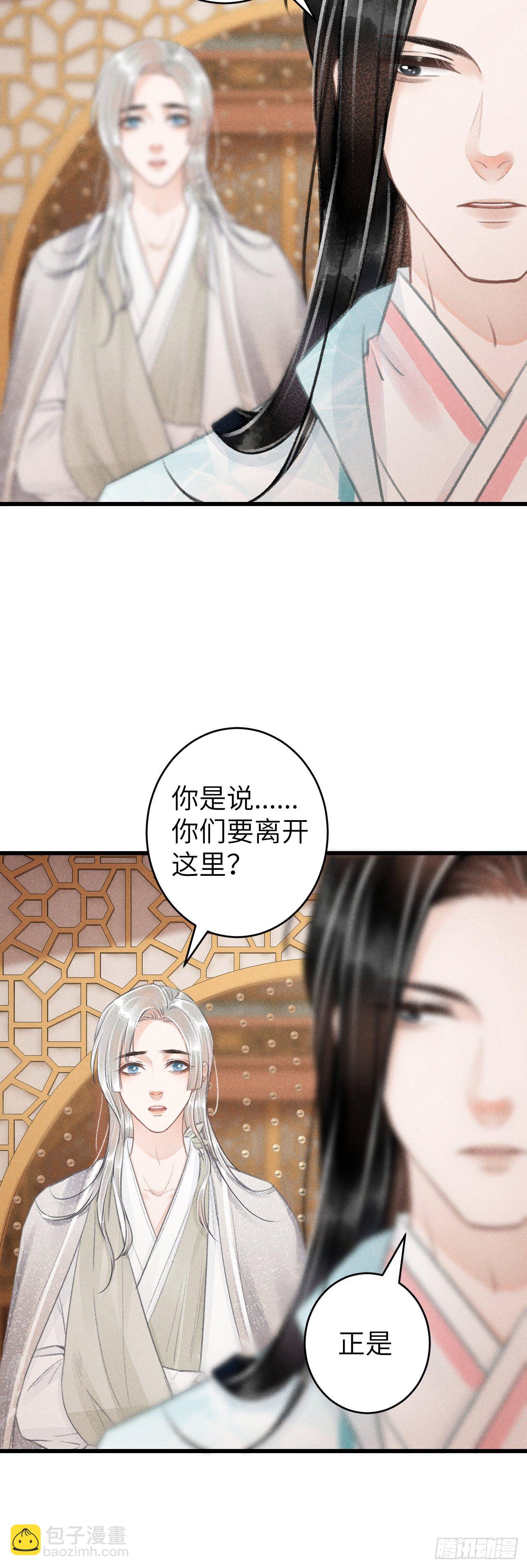 65&middot;吃醋预警中-第66话