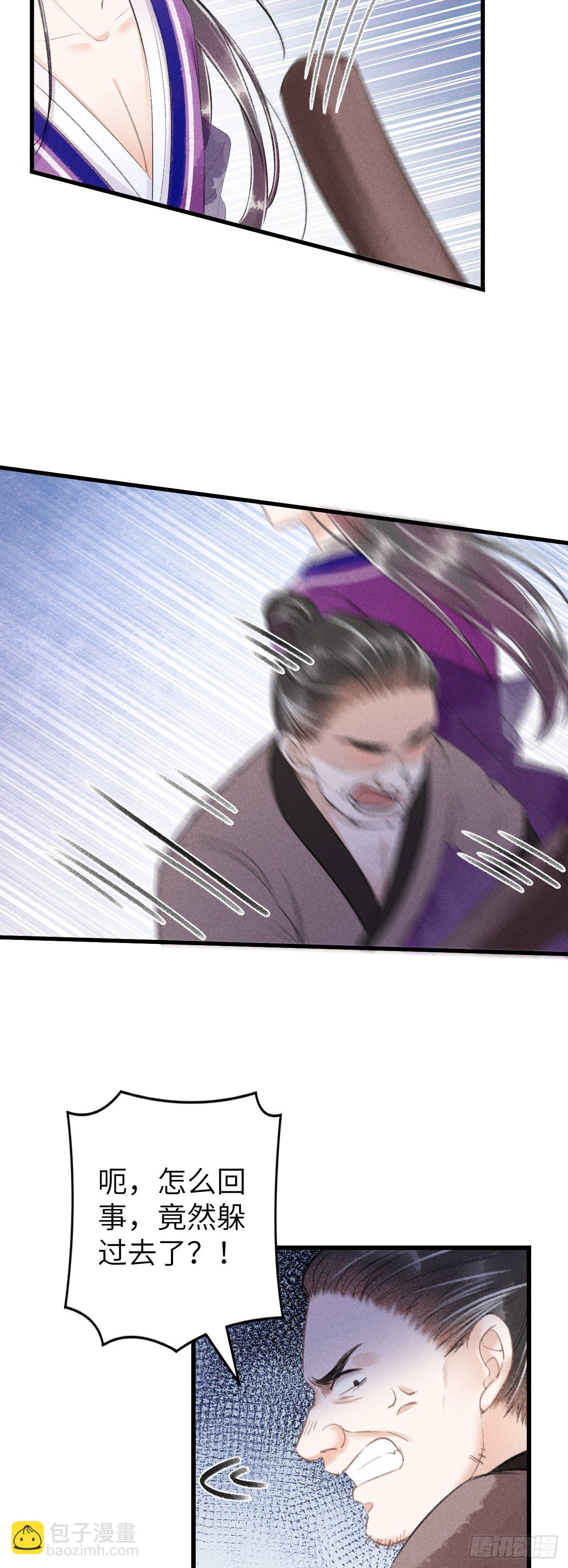 67&middot;吃醋3.0-第68话