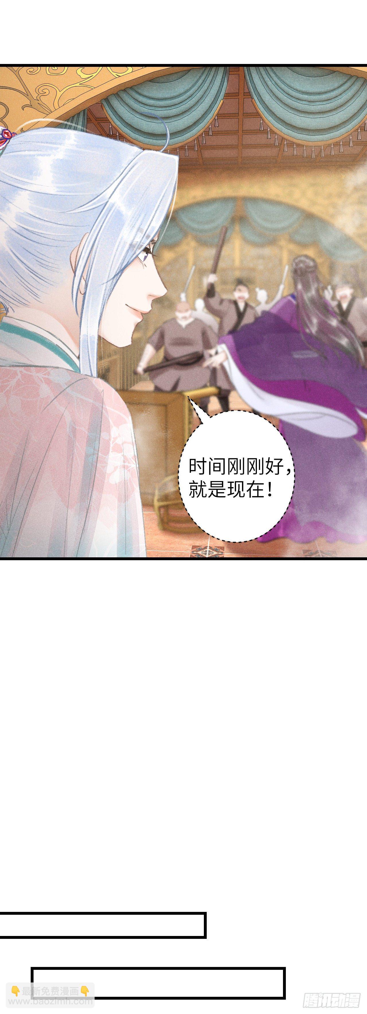 67&middot;吃醋3.0-第68话