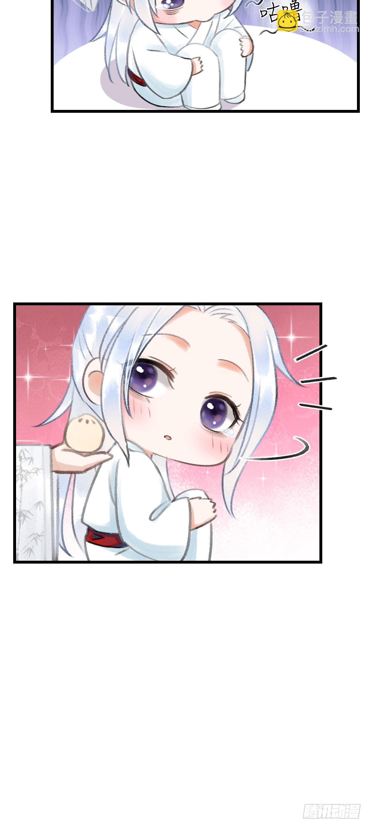 番外&middot;喜欢你-第8话