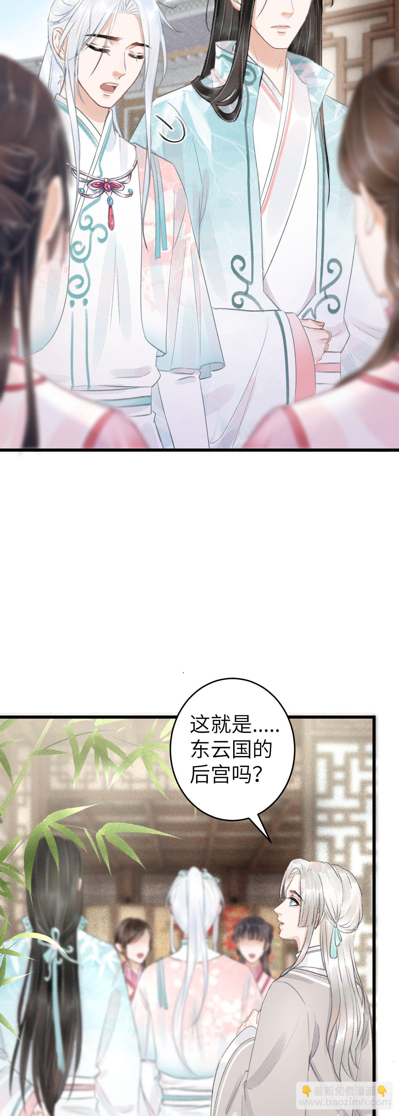 69&middot;吃醋5.0-第70话