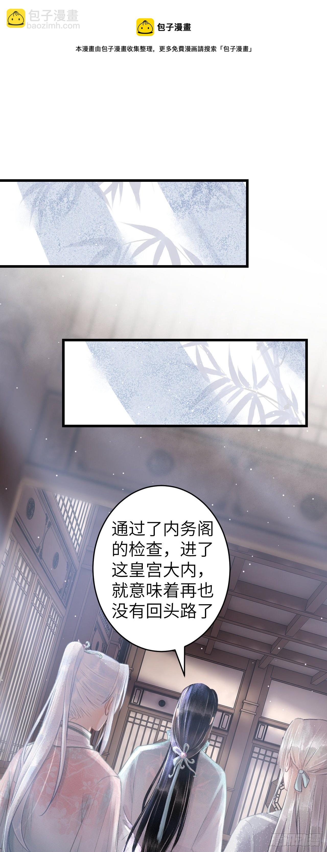 69&middot;吃醋5.0-第70话
