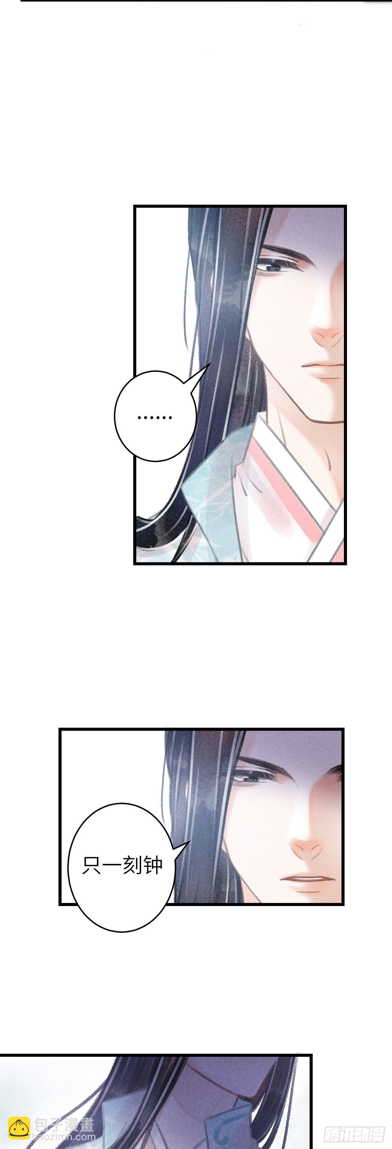 69&middot;吃醋5.0-第70话